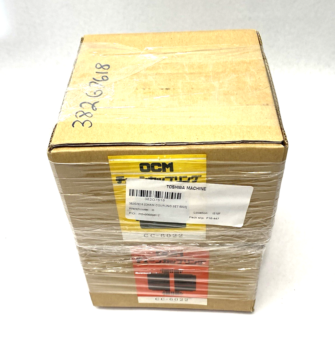 Toshiba Machine 382G7618 Chain Coupling Set, OCM CC6022, for 60-2 Chain Type - Maverick Industrial Sales
