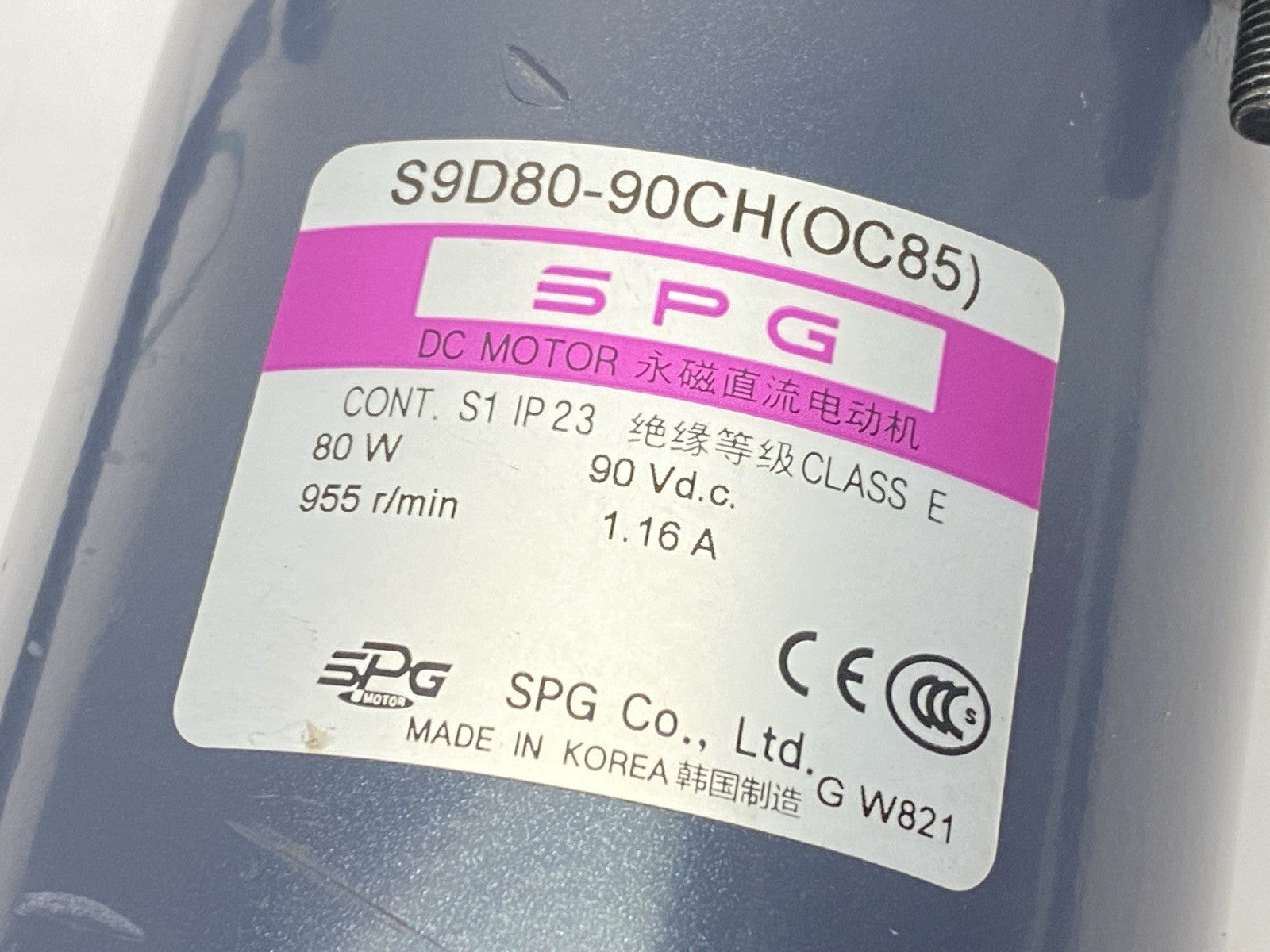 S9D80-90CH(OC85) | SPG Gear Motor 955RPM 90VDC 80W w/ S9KC200BH-A448 Gear Head - Used - Maverick Industrial Sales