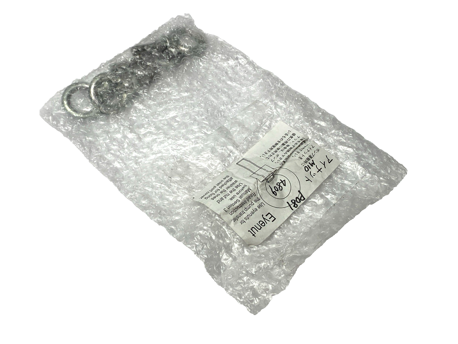 P081 Eyenut M10 Female Thread PACKAGE OF 4 - Maverick Industrial Sales