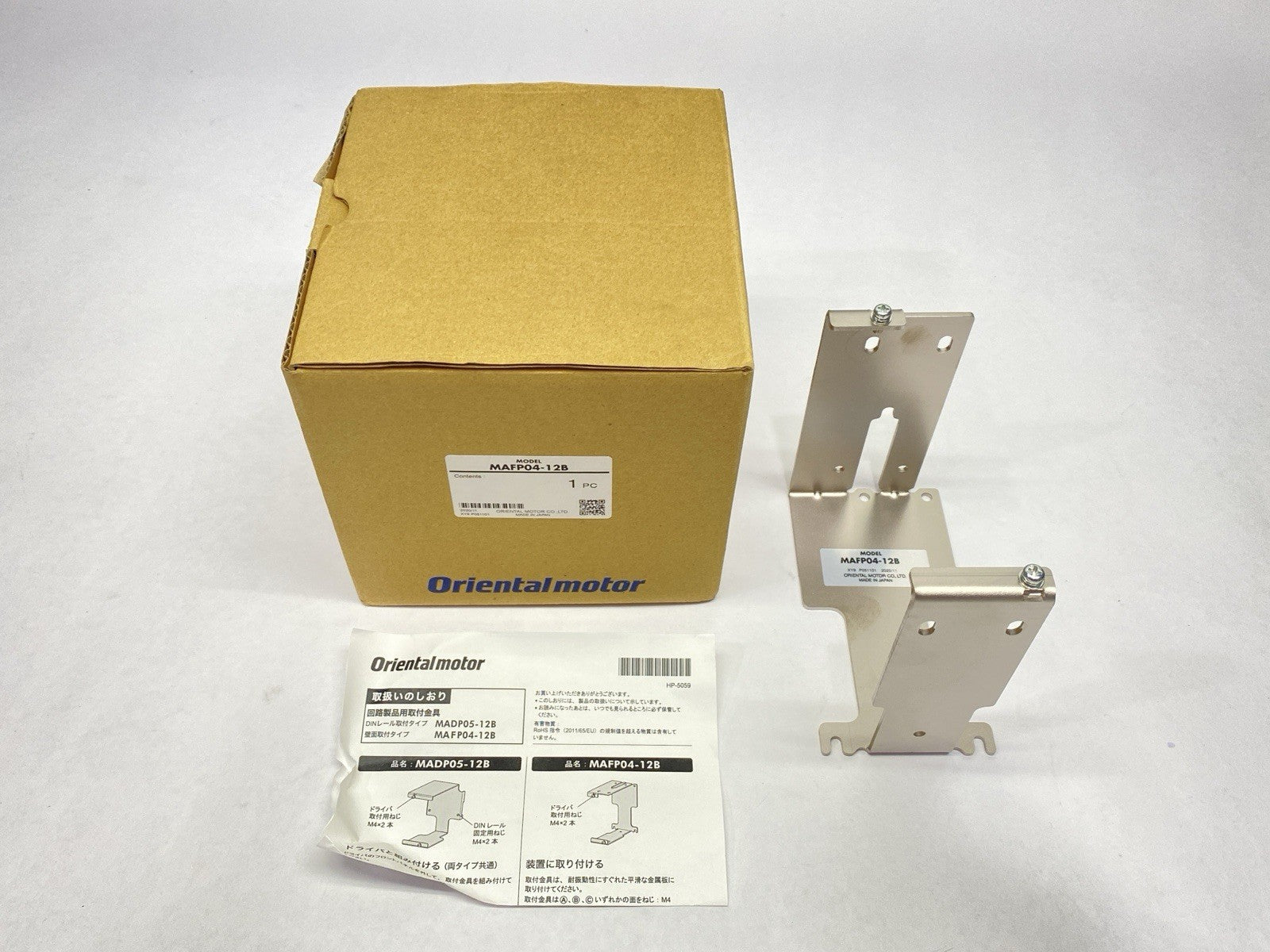 MAFP04-12B | Oriental Motor Driver Mounting Bracket - New – Open box - Maverick Industrial Sales