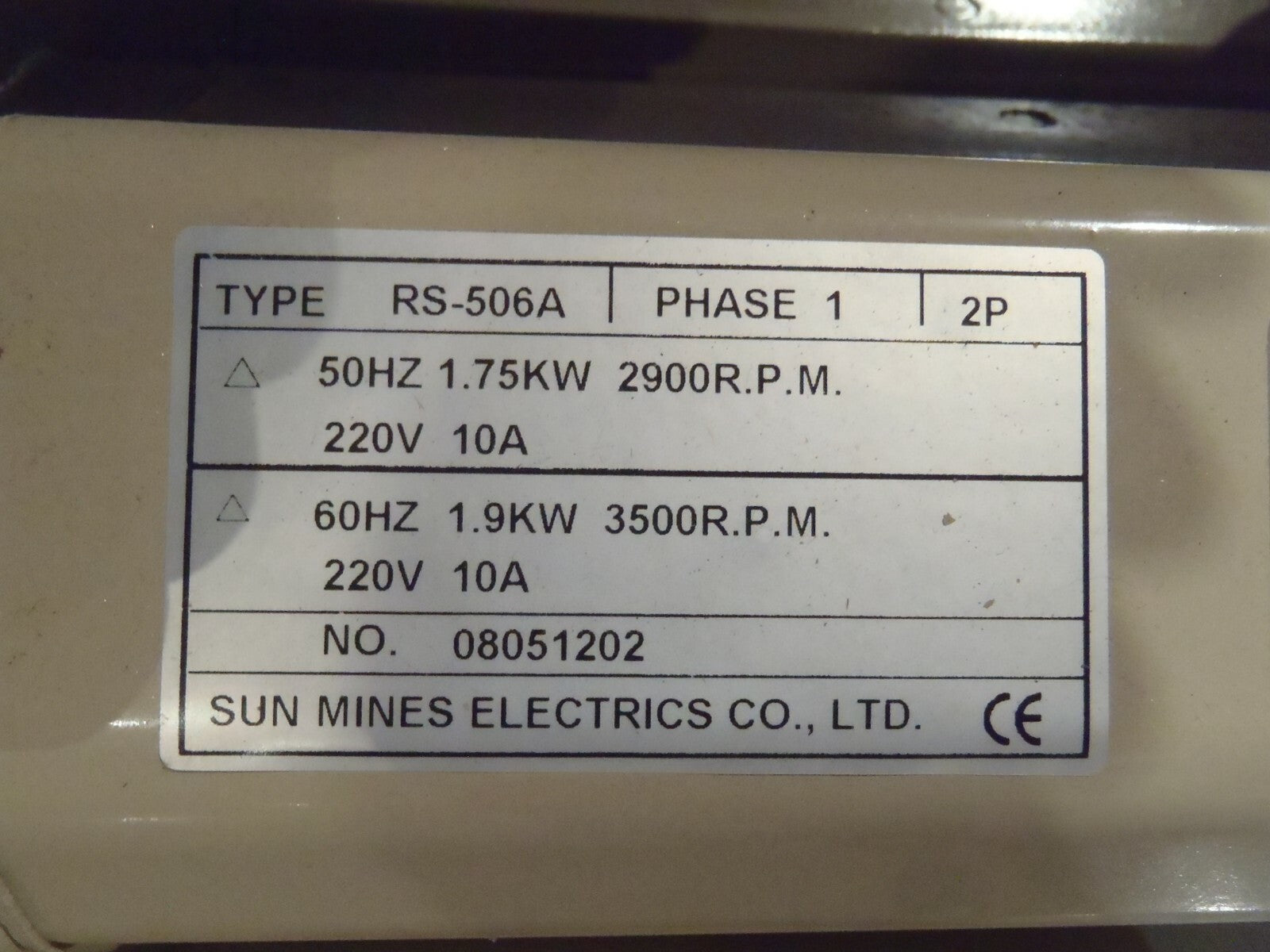 Sun Mines RS-506A Ring Blower 1Ph 2P 50/60Hz 220V 10A - Maverick Industrial Sales