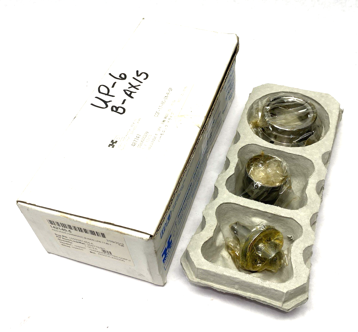 CSF-17-80-2A-R-SP | Harmonic Drive Systems Gear Reducer 80:1 Yaskawa 142140-5 - New - Maverick Industrial Sales