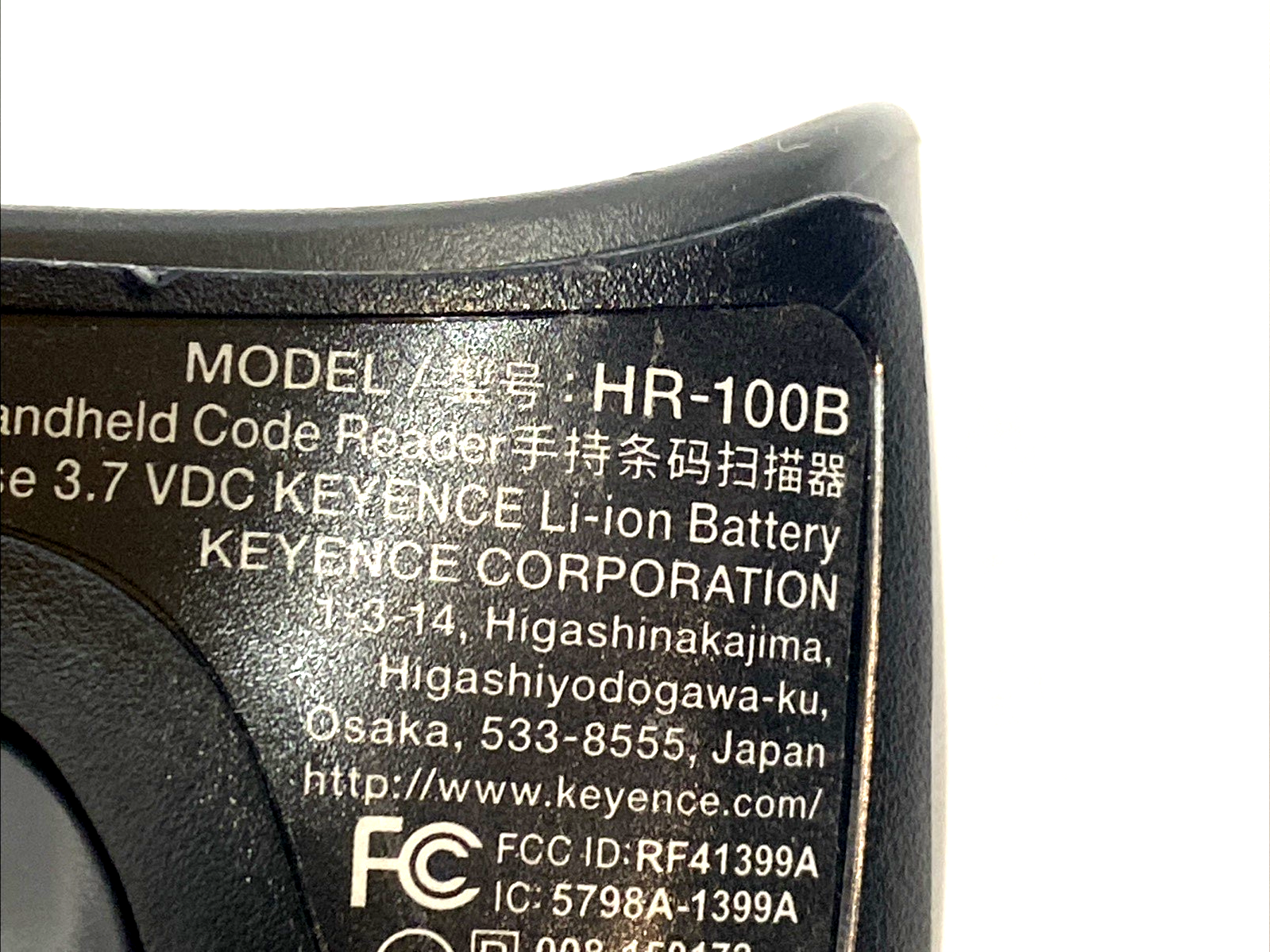 Keyence HR-100B Barcode Scanner w/ HR-UC1 Base & OP-87530 AC Adapter, Wired - Maverick Industrial Sales
