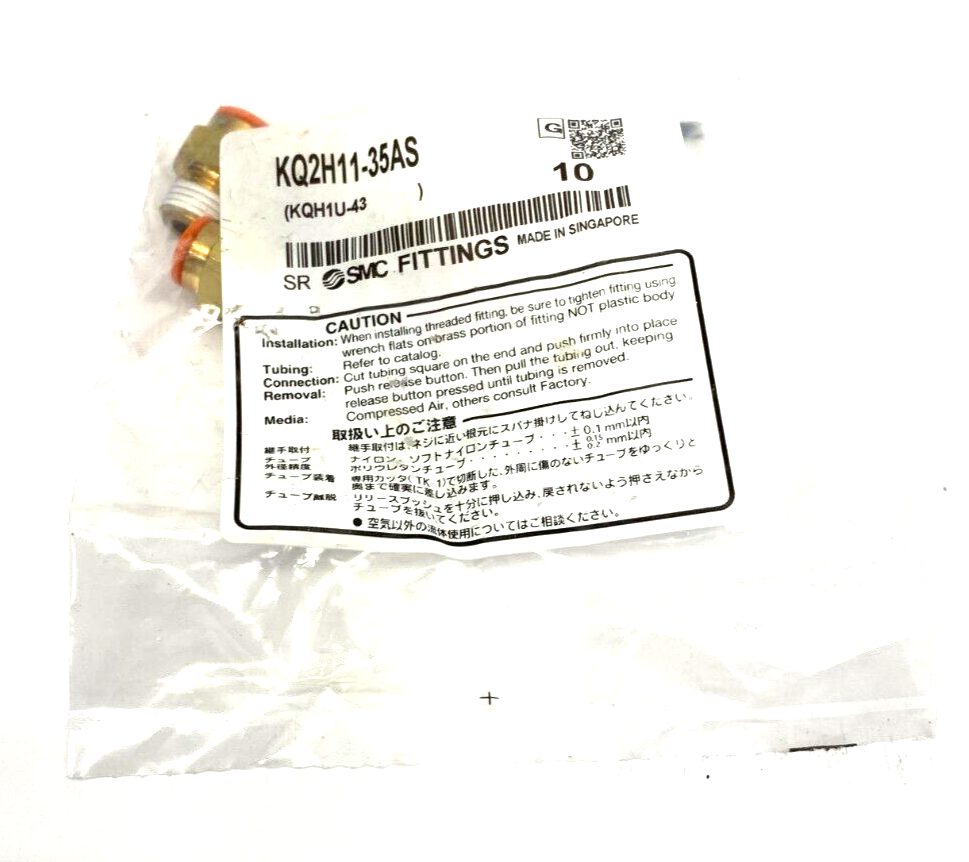 SMC KQ2H11-35AS Male Push-to-Connect Fitting 3/8" In Tube 1/4" NPT PKG OF 4 - Maverick Industrial Sales