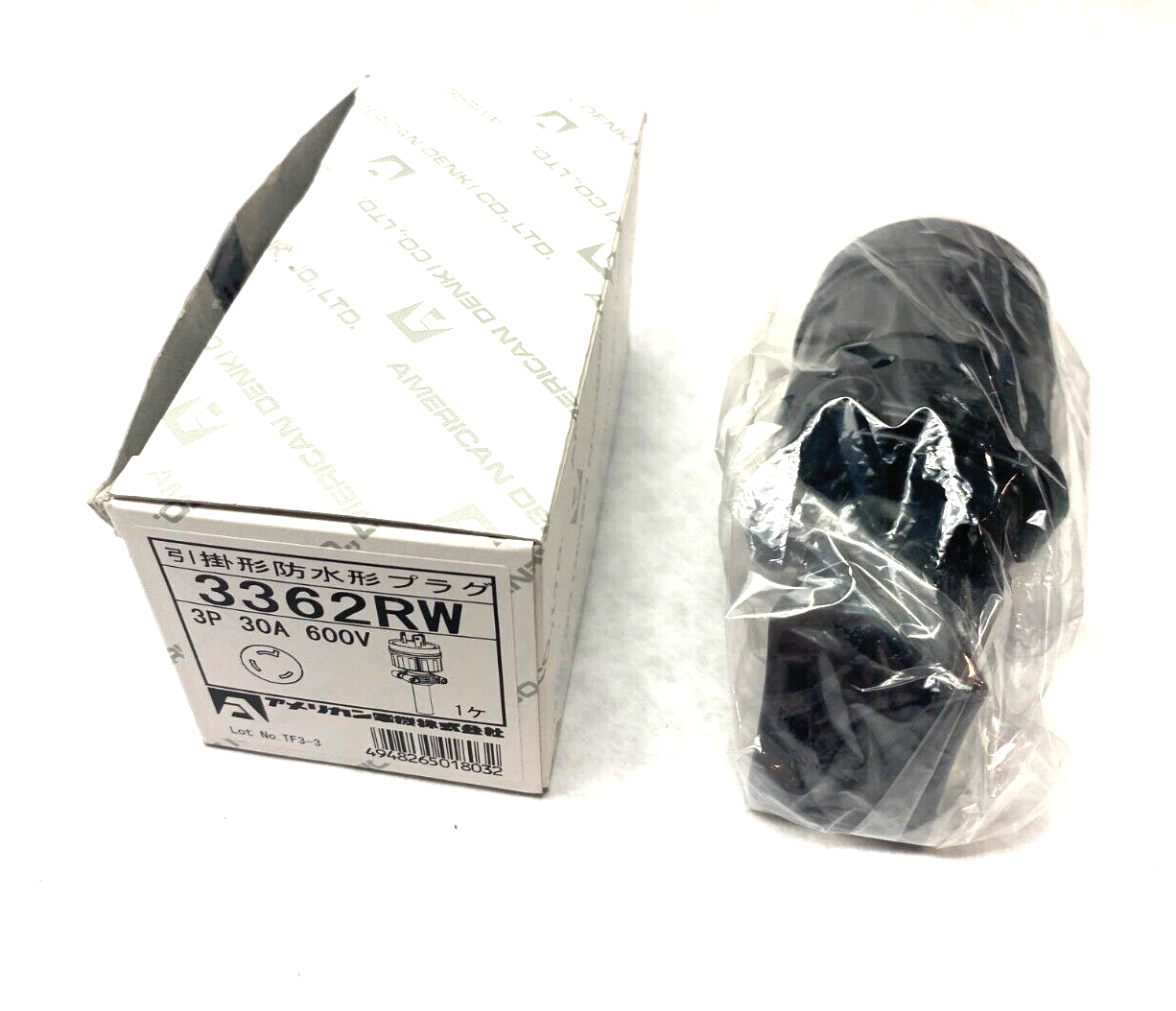 American Denki 3362RW Waterproof Connector Body 3-Pole 3-Wire 30A 600V - Maverick Industrial Sales