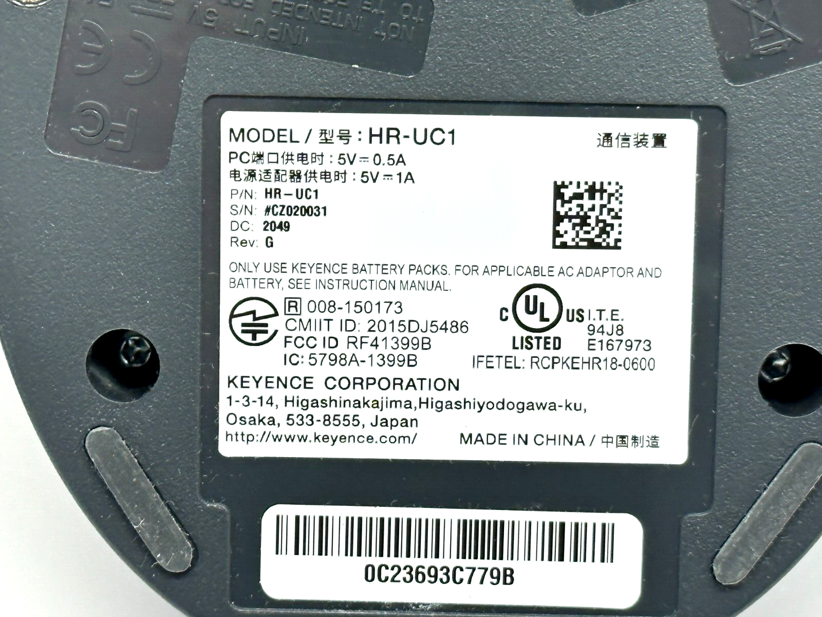 Keyence HR-UC1 Rev. G Communication Unit Charging Base w/ OP-88046 Power Supply - Maverick Industrial Sales
