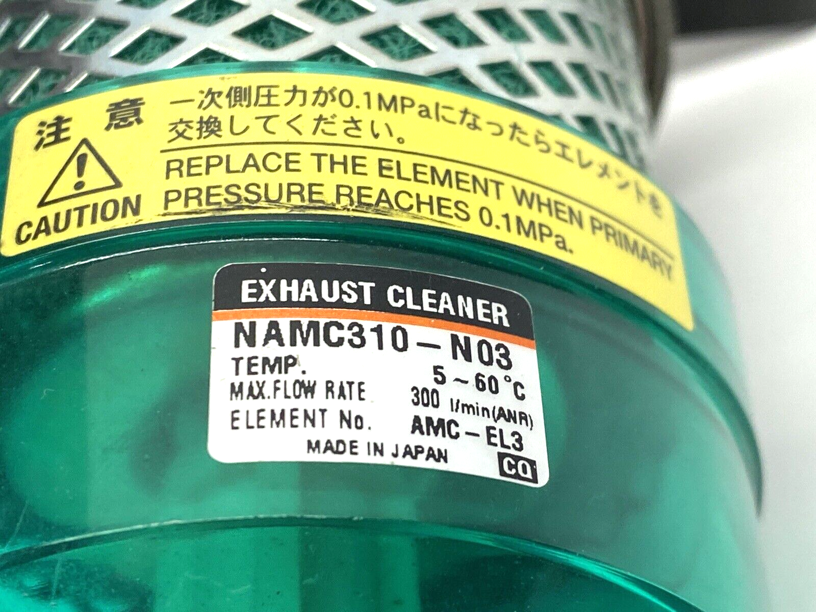 SMC NAMC310-N03 Exhaust Cleaner - Maverick Industrial Sales