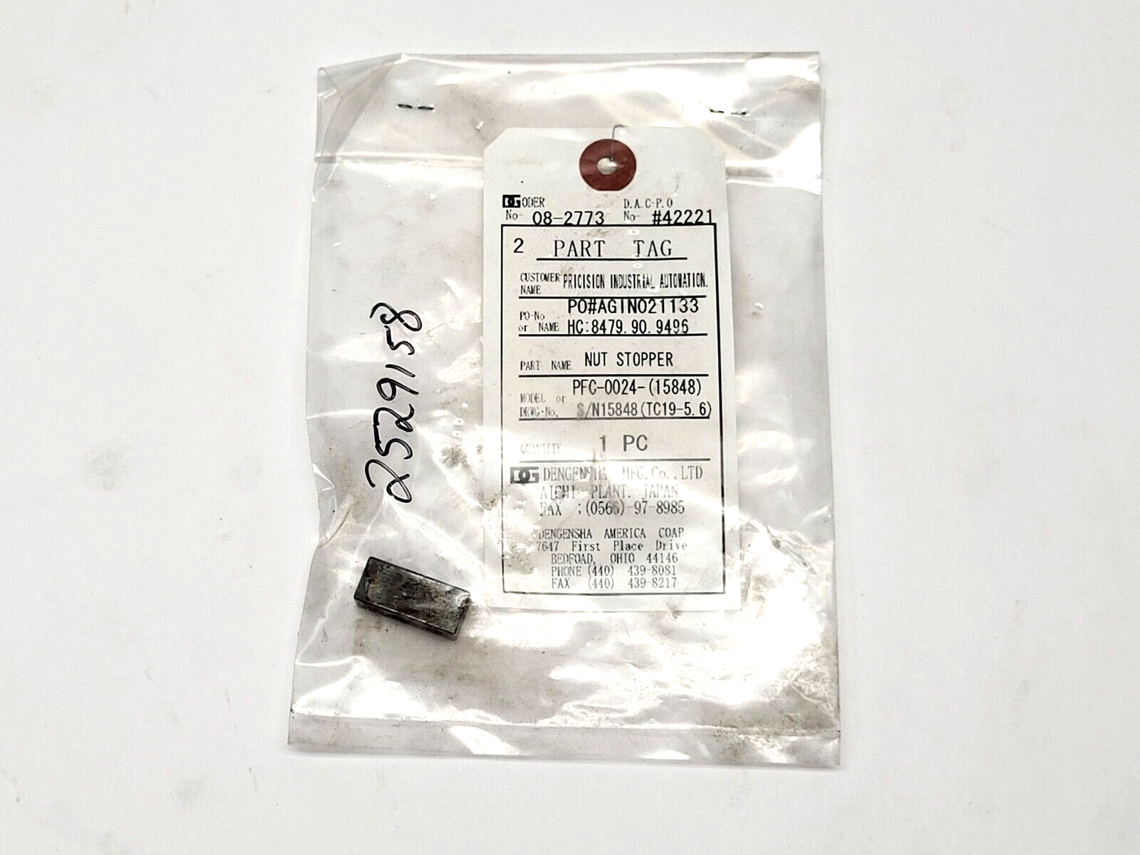 Dengensha PFC-0024-(15848) Nut Stopper - Maverick Industrial Sales
