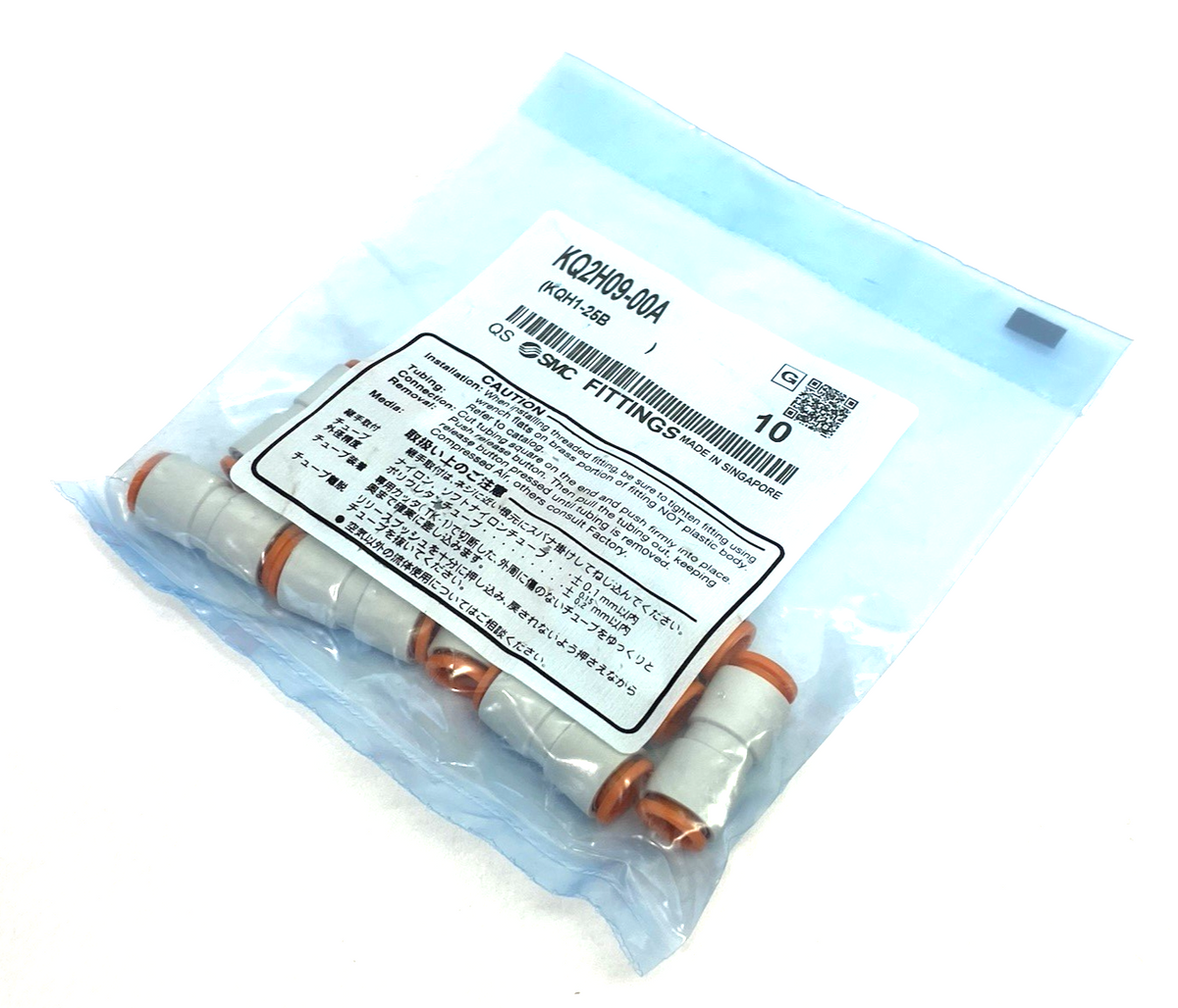 KQ2H09-00A | SMC Straight Tube Union Fitting Connector, 5/16" Tube OD, 10-PACK - New - Maverick Industrial Sales