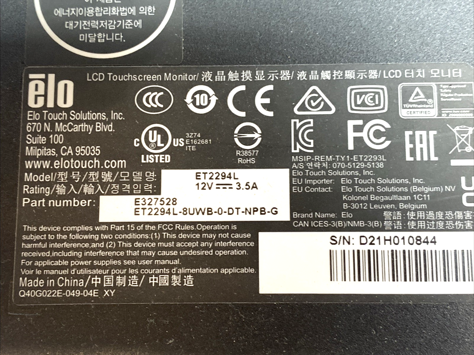 Elo ET2294L-8UWB-0-DT-NPB-G Open Frame Touchscreen HDMI DP VGA 21.5" - Maverick Industrial Sales