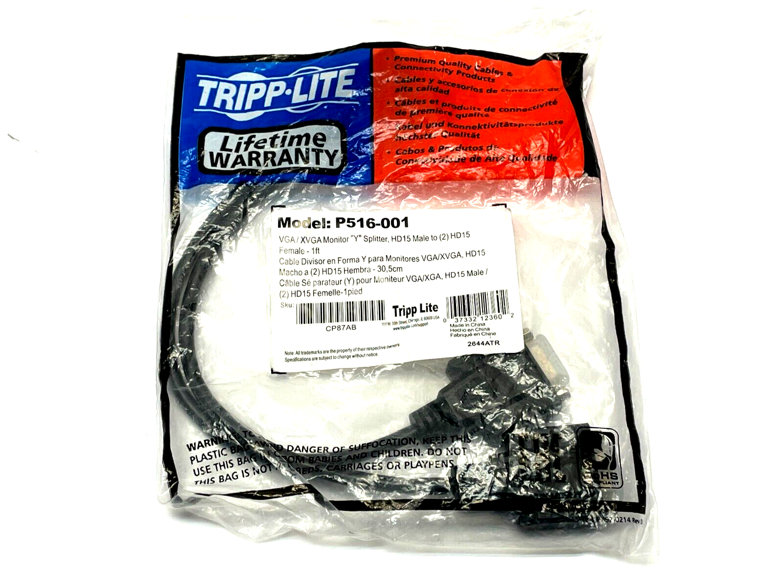 Tripp-Lite P516-001 VGA Monitor Y Splitter Cable LOT OF 3 - Maverick Industrial Sales