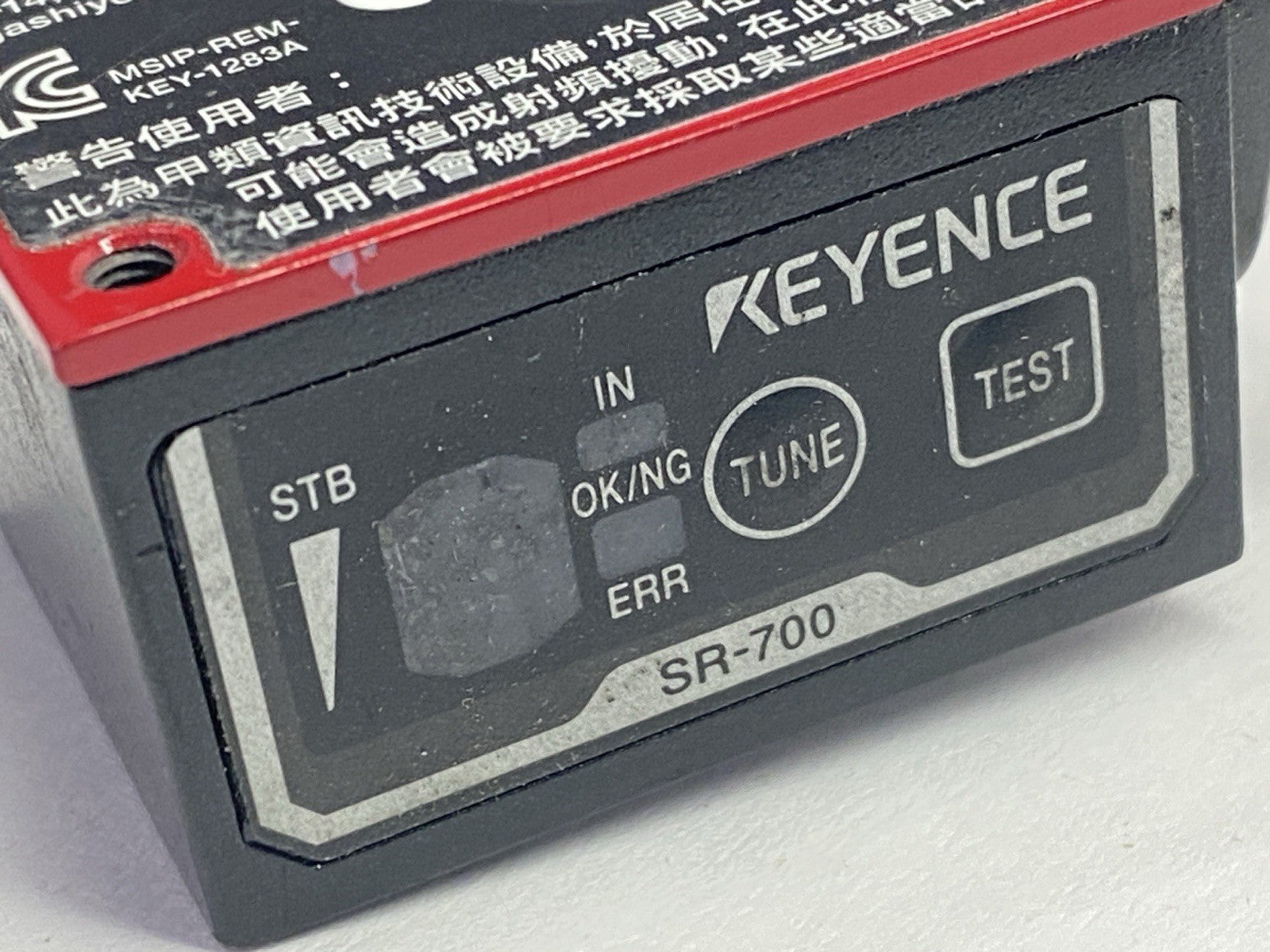 SR-700 | Keyence Ultra-Compact 1D And 2D Code Reader Fixed Type MISSING COVER - For parts or not working - Maverick Industrial Sales