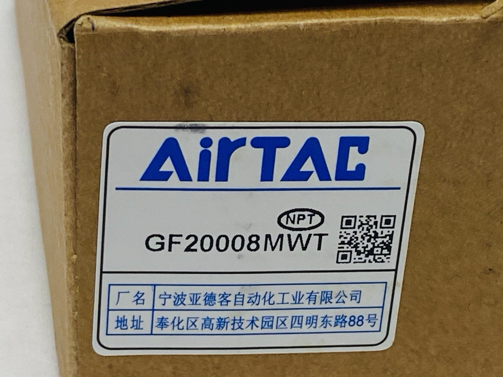 Airtac GF20008MWT Pneumatic Air Filter - Maverick Industrial Sales