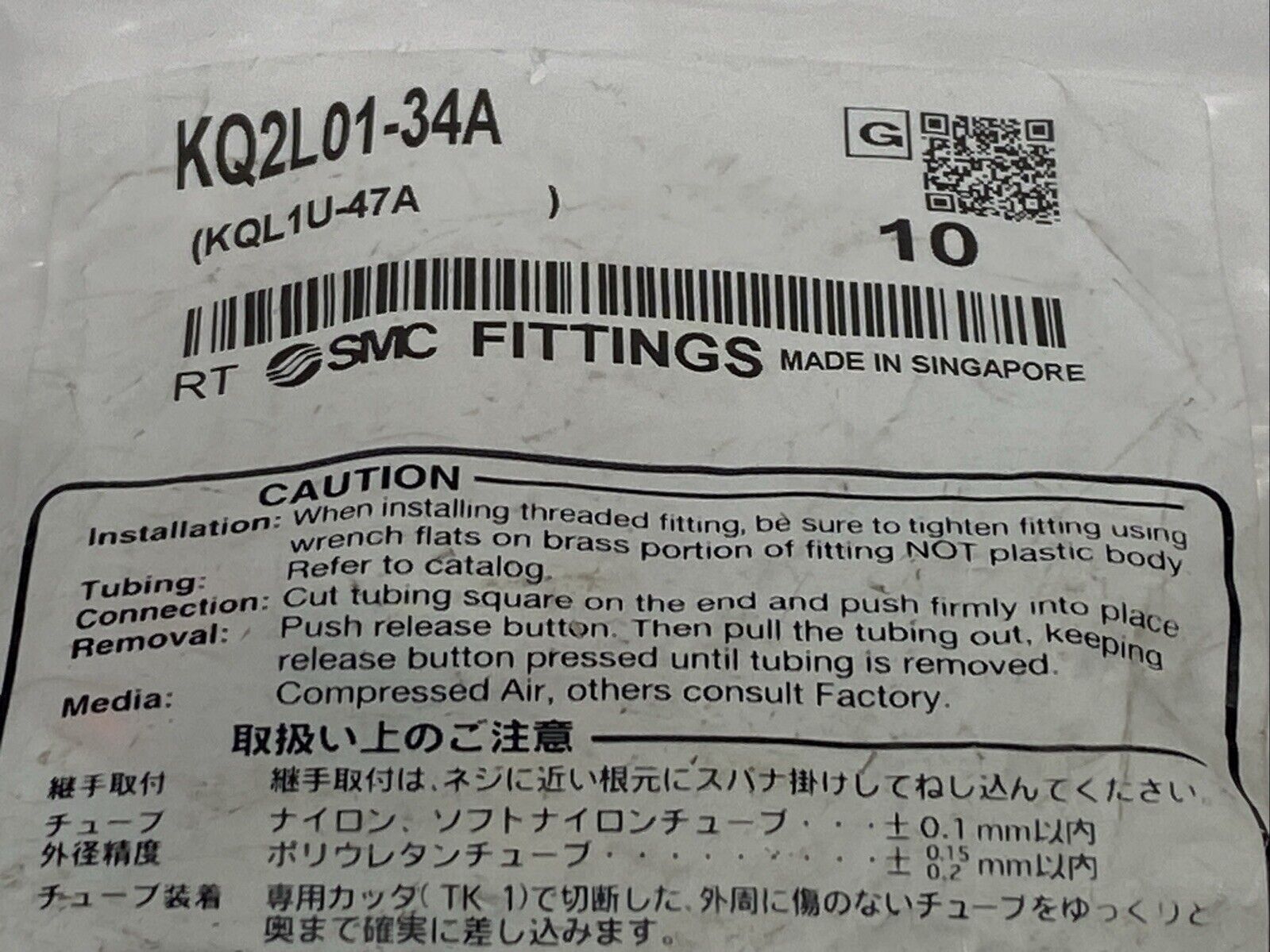 SMC KQ2L01-34A Elbow Fitting Male 1/8" OD Tube 1/8" NPT PKG OF 10 - Maverick Industrial Sales