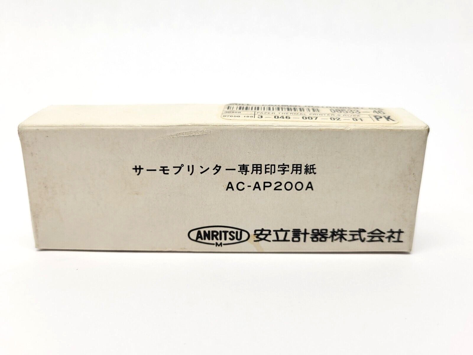 Anritsu Printer Paper for AC-AP200A 5 Rolls - New - Maverick Industrial Sales