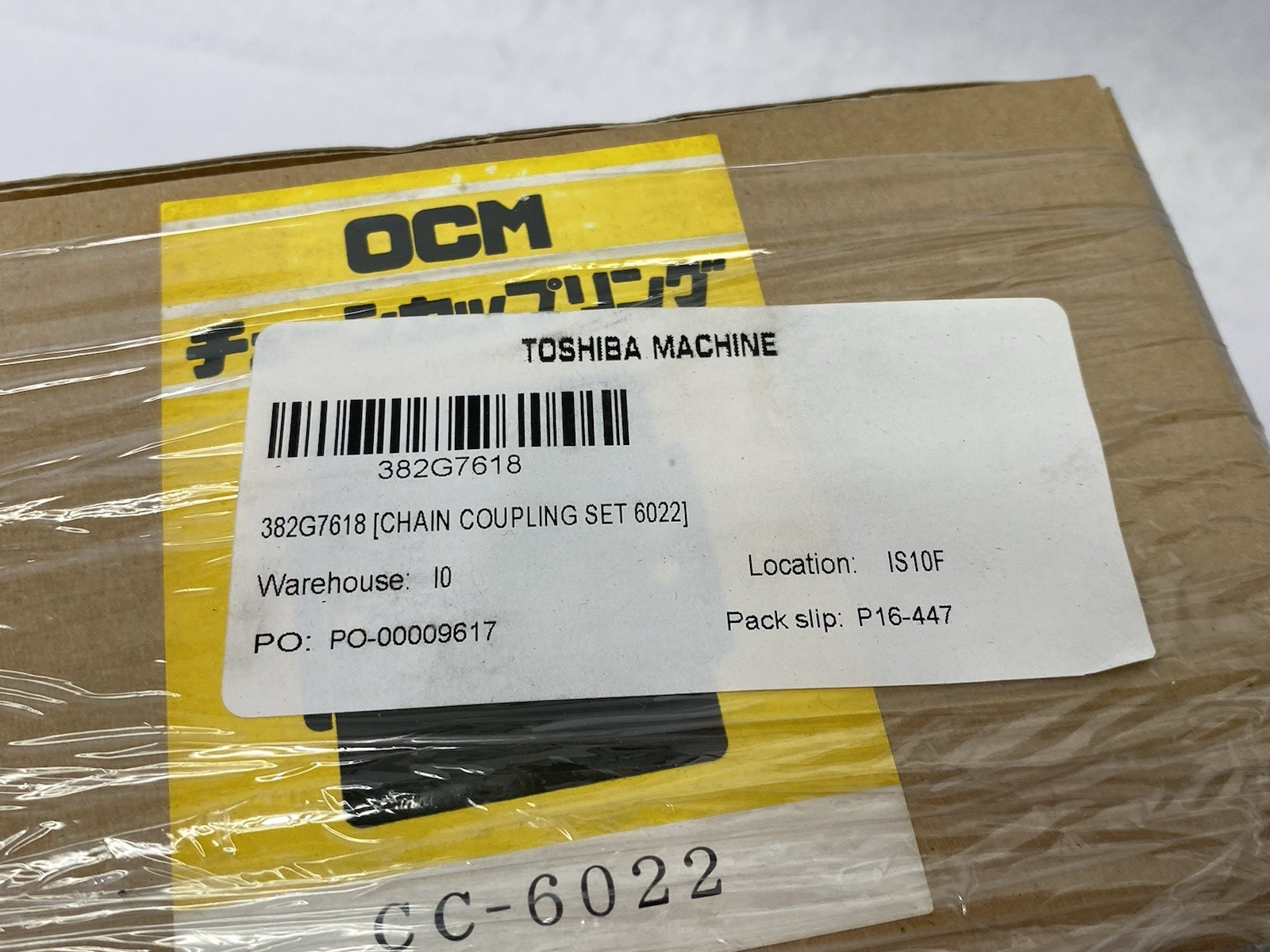 Toshiba Machine 382G7618 Chain Coupling Set, OCM CC6022, for 60-2 Chain Type - Maverick Industrial Sales