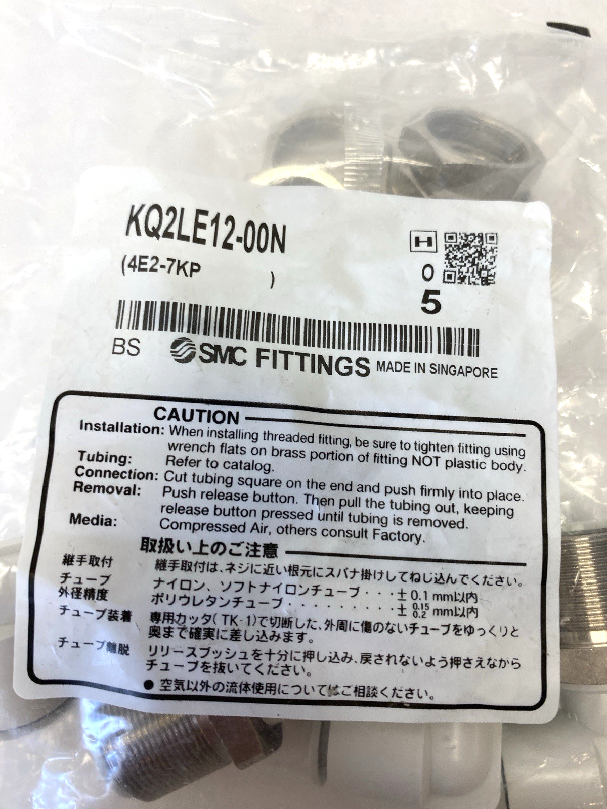 SMC Fittings KQ2LE12-00N Bulkhead Make Elbow Fitting Bag of 5 - Maverick Industrial Sales