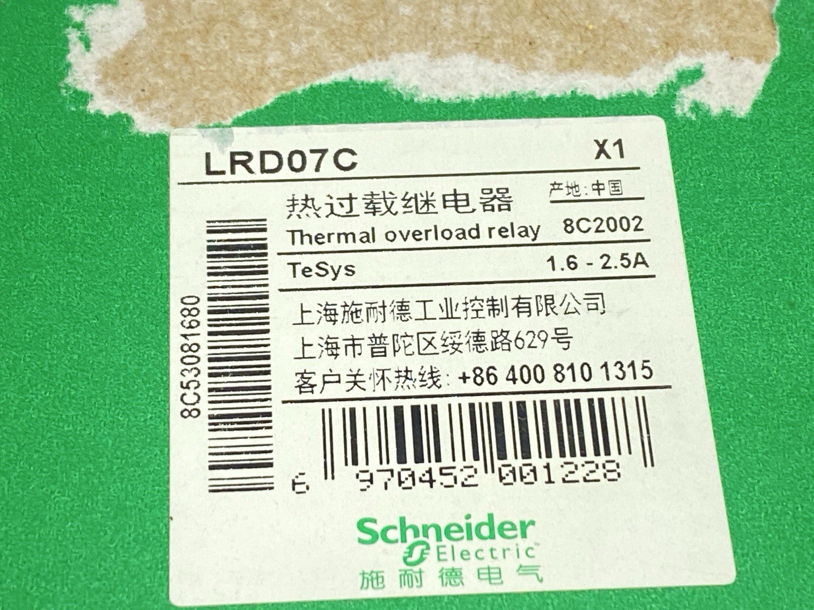 LRD07C | Schneider Electric TeSys Thermal Overload Relay 1.6-2.5A - New - Maverick Industrial Sales