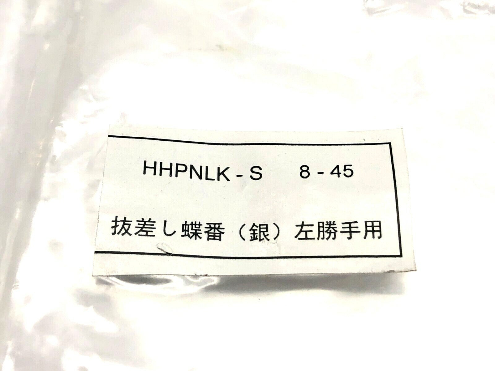 MiSUMi HHPNLK-S8-45 Detachable Hinge Aluminum Casting Alloy 80mm L x 83mm W - Maverick Industrial Sales