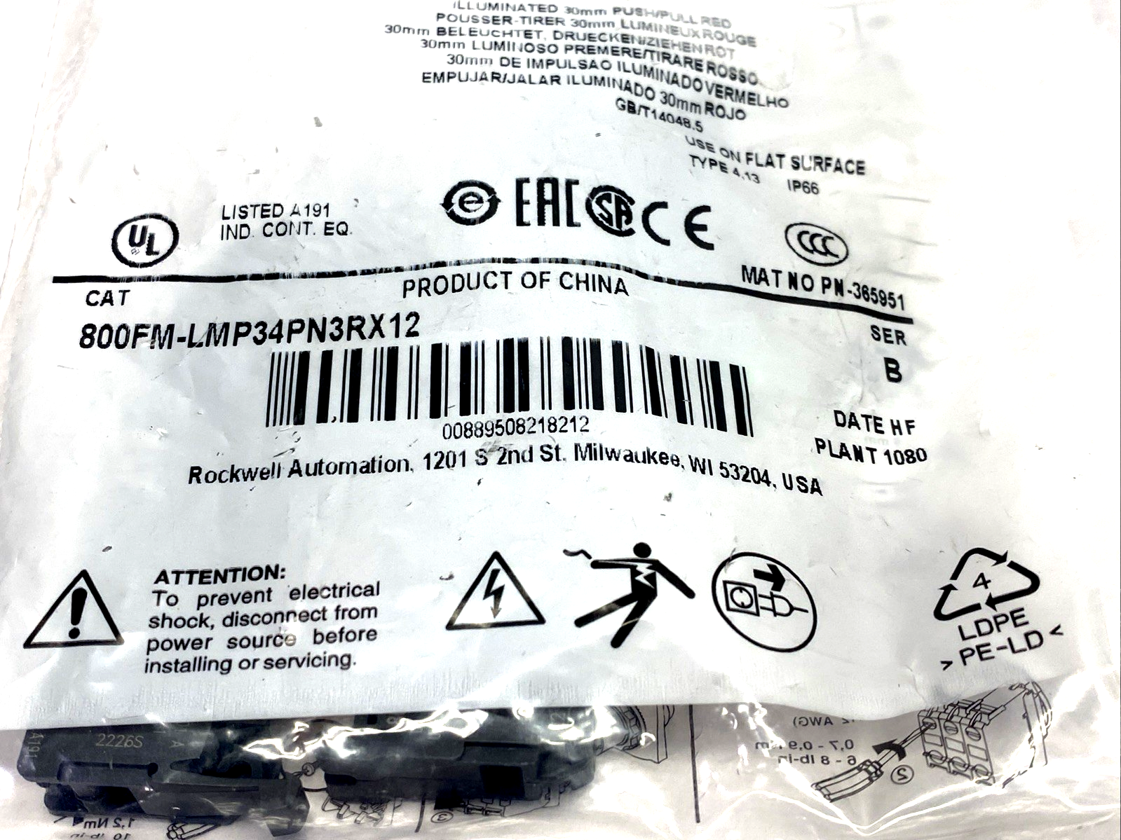 800FM-LMP34PN3RX12 | Allen Bradley Ser. B Illuminated 30mm Push/Pull Red Button - New – Open box - Maverick Industrial Sales