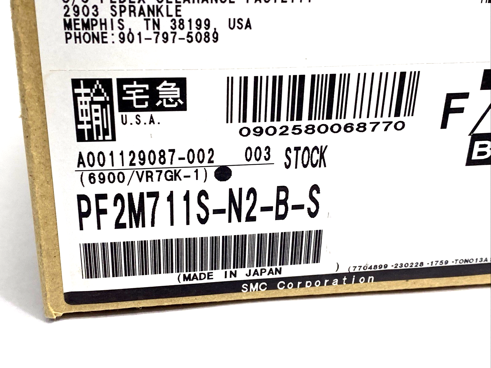 SMC PF2M711S-N2-B-S IO-Link Digital Air Flow Switch/Sensor - Maverick Industrial Sales