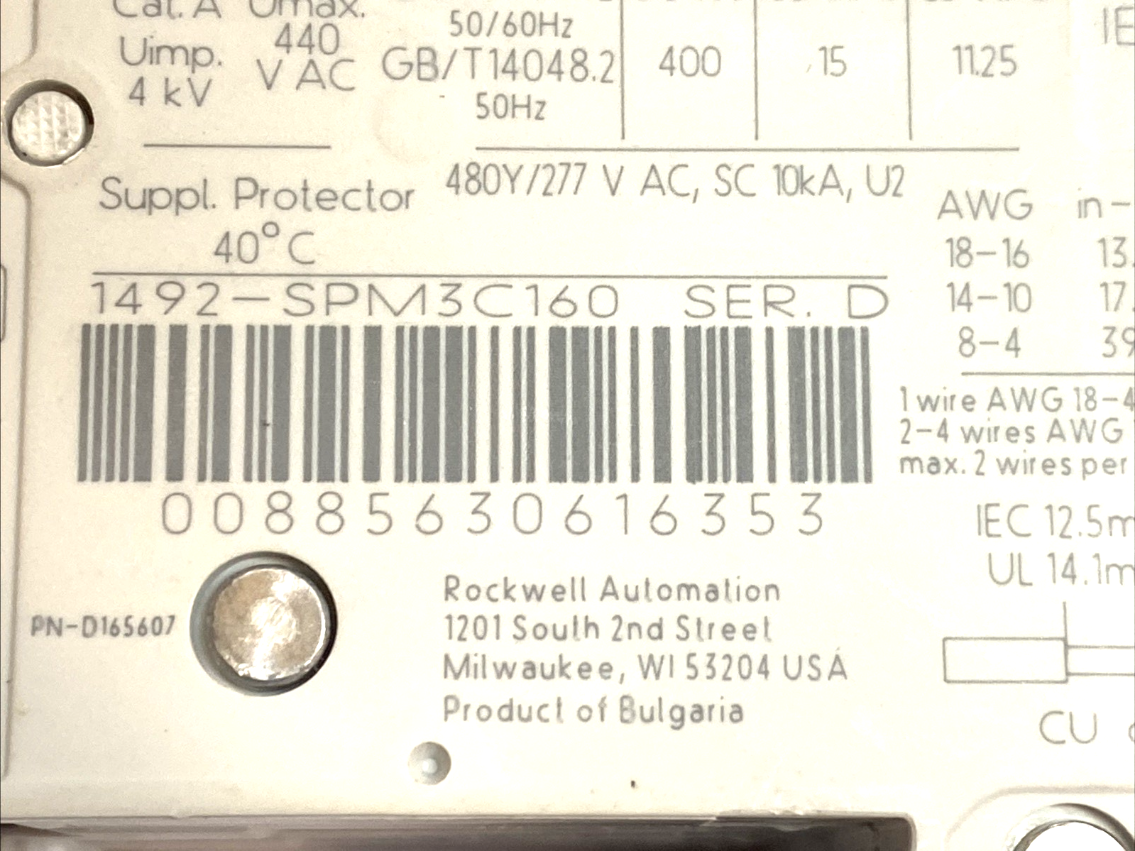 47470887