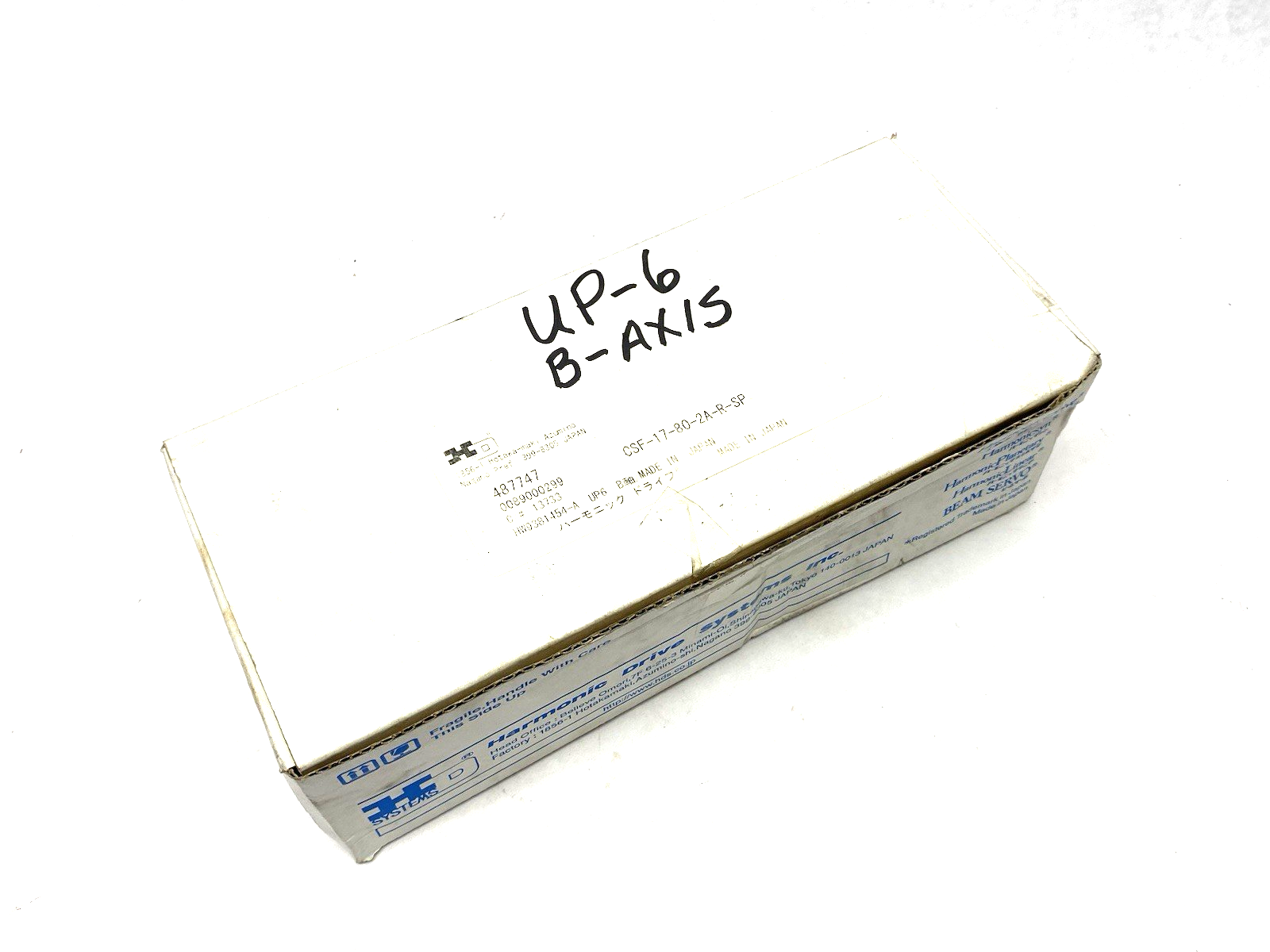 CSF-17-80-2A-R-SP | Harmonic Drive Systems Gear Reducer 80:1 Yaskawa 142140-5 - New - Maverick Industrial Sales