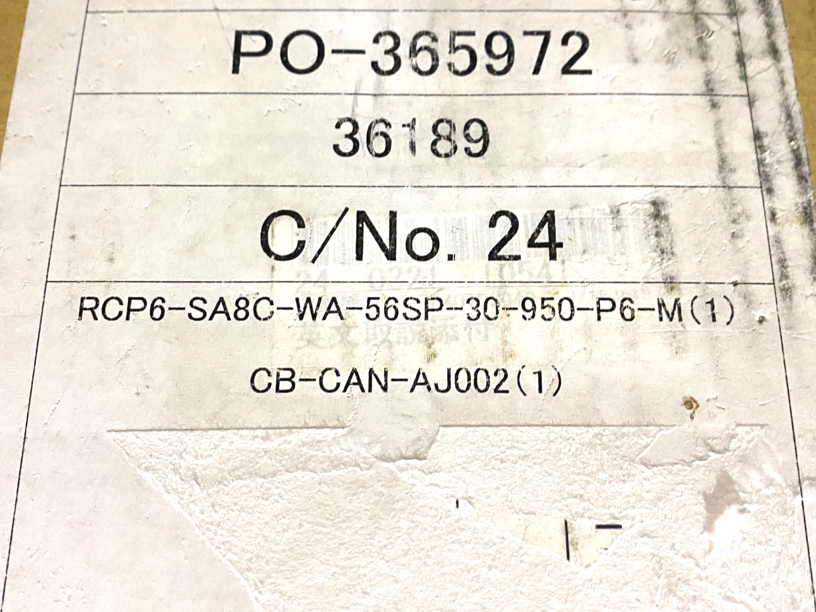 47731212