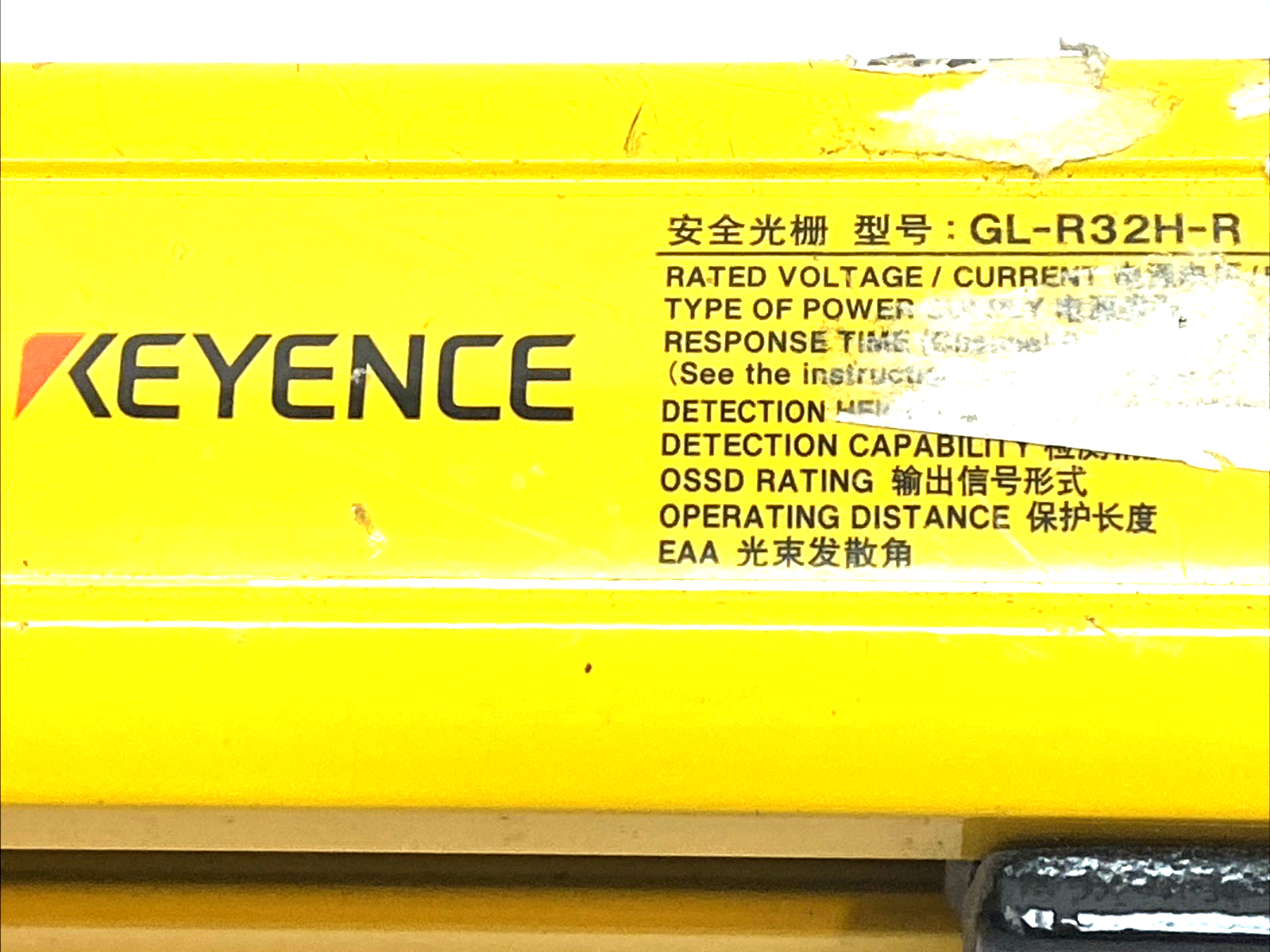 Keyence GL-R32H-R/T Safety Light Curtain TX/RX 24VDC - Maverick Industrial Sales