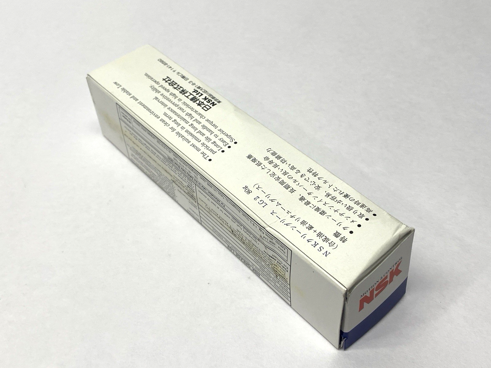 NSK LG2 Grease - Maverick Industrial Sales