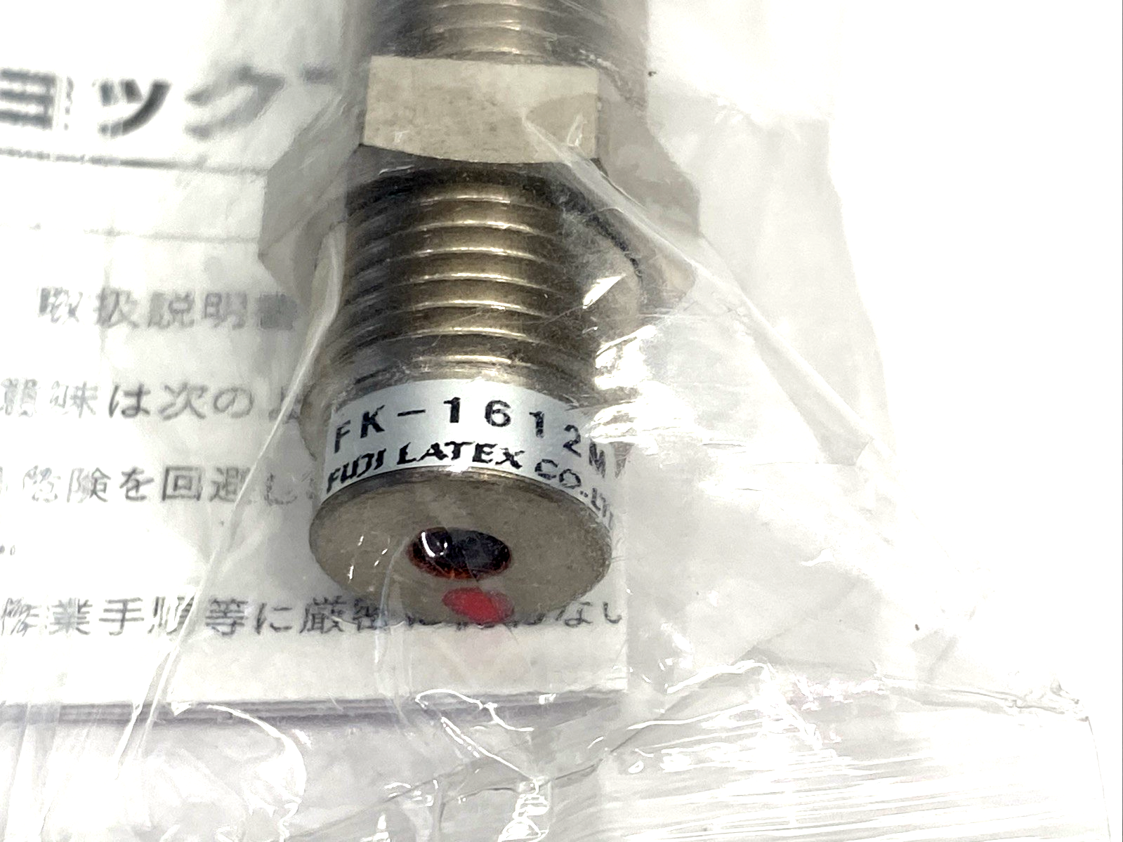 Fuji Latex FK-1612M Fixed Shock Absorber M16 Thread, 75mm Long 12mm Stroke - Maverick Industrial Sales