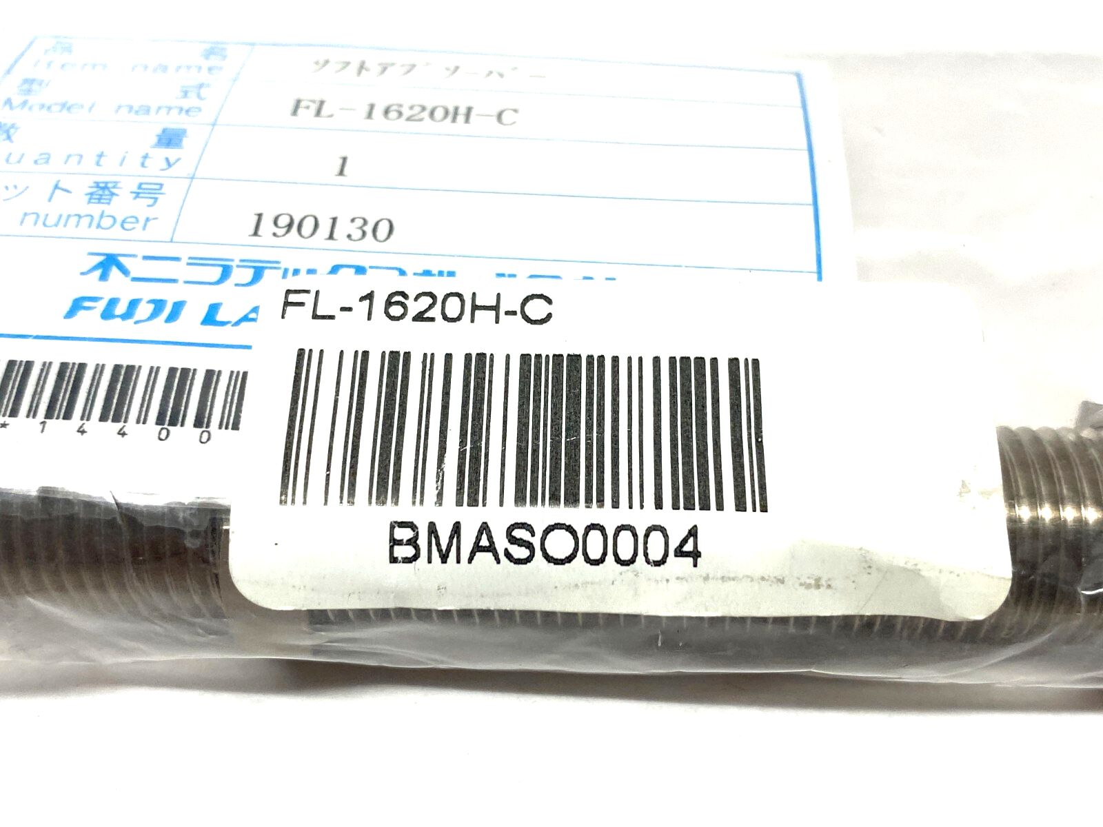Fuji Latex FL-1620H-C Adjustable Shock Absorber M16 External Thread - Maverick Industrial Sales