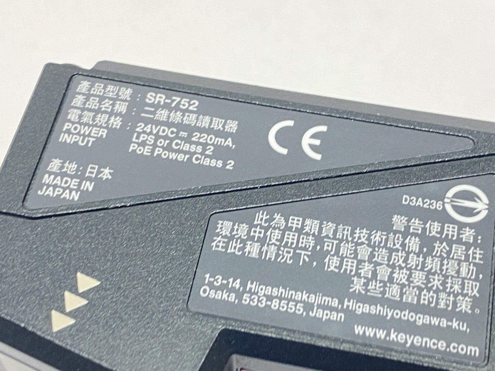 SR-752 | Keyence Ethernet-Compatible 2D Code Reader Long-Distance Type - New – Open box - Maverick Industrial Sales