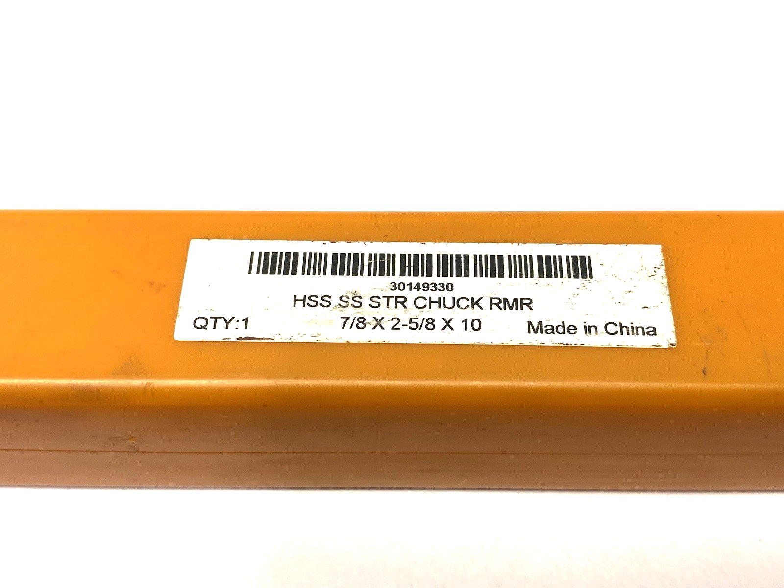 Hertel 30149330 Chucking Reamer: 7/8", 10" OAL, 2-5/8" Flute Length Straight HSS - Maverick Industrial Sales