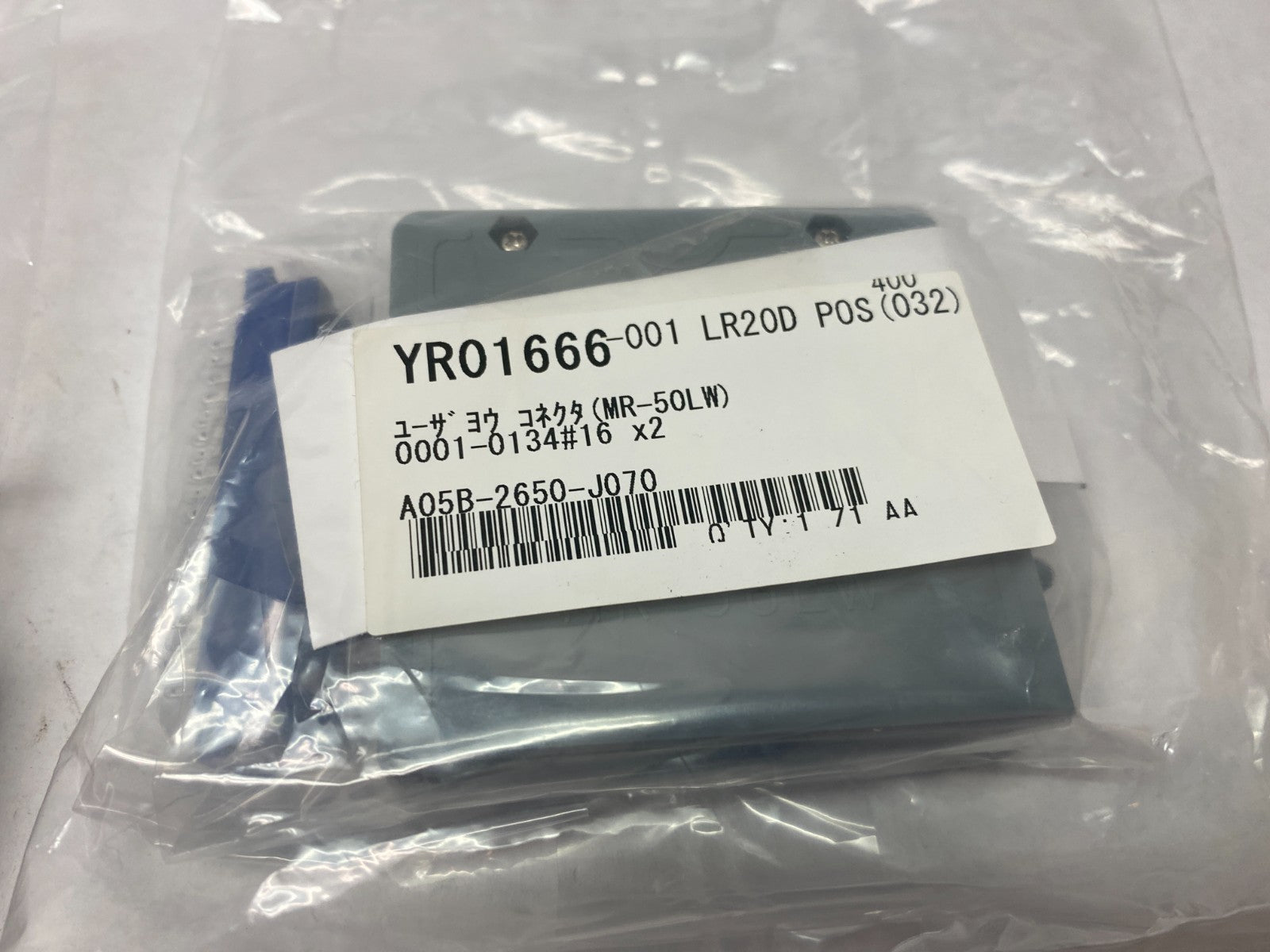 A05B-2650-J070 | Fanuc Solder-Pin Connector LOT OF 2 - New - Maverick Industrial Sales