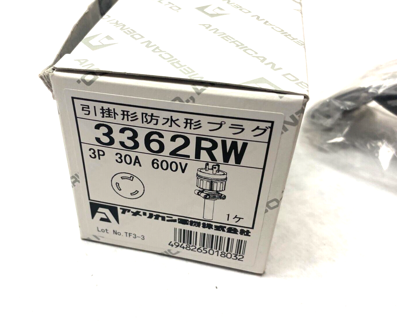 American Denki 3362RW Waterproof Connector Body 3-Pole 3-Wire 30A 600V - Maverick Industrial Sales