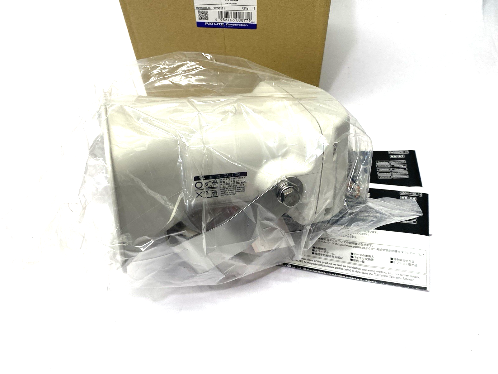 EHS-M1HE | Patlite Audible Horn Style Annunciator with 32 Pre-programmed Alarms - New – Open box - Maverick Industrial Sales