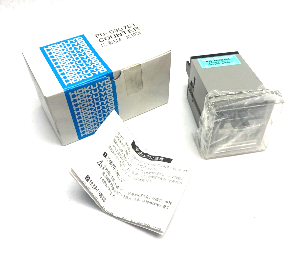 Hokuyo AC-NKBA4 Auto-Counter Module 100VAC 10Hz - Maverick Industrial Sales