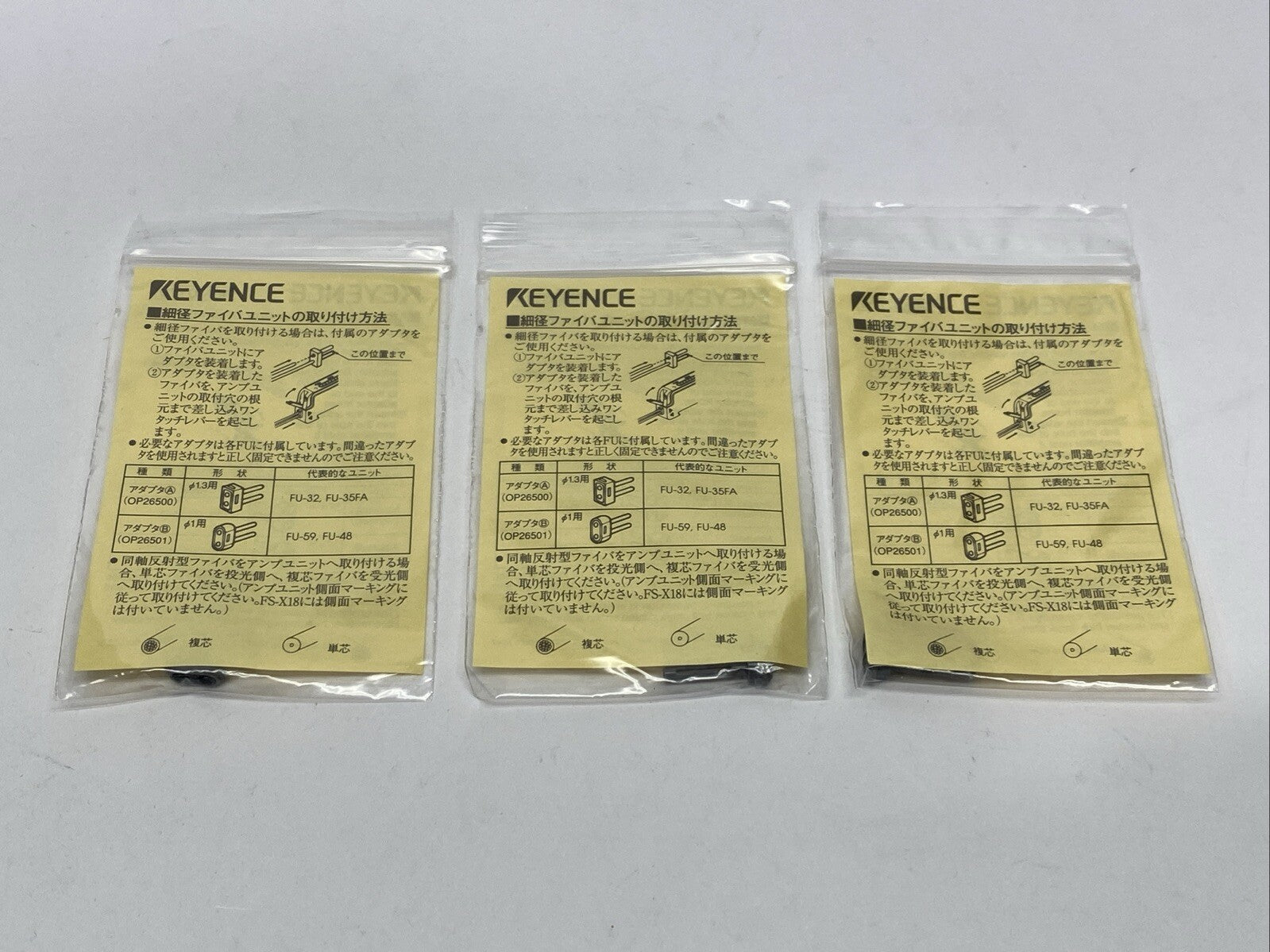 OP-26501 | Keyence Adapter B For f1 Fiber Unit LOT OF 3 - New - Maverick Industrial Sales