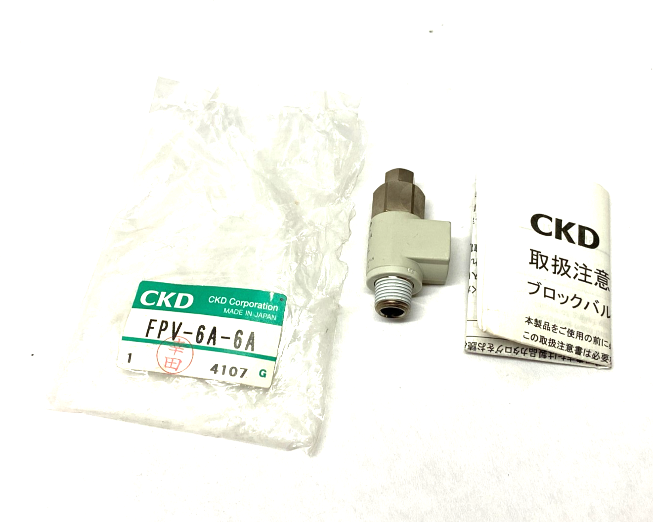 CKD FPV-6A-6A Compact Block Valve - Maverick Industrial Sales