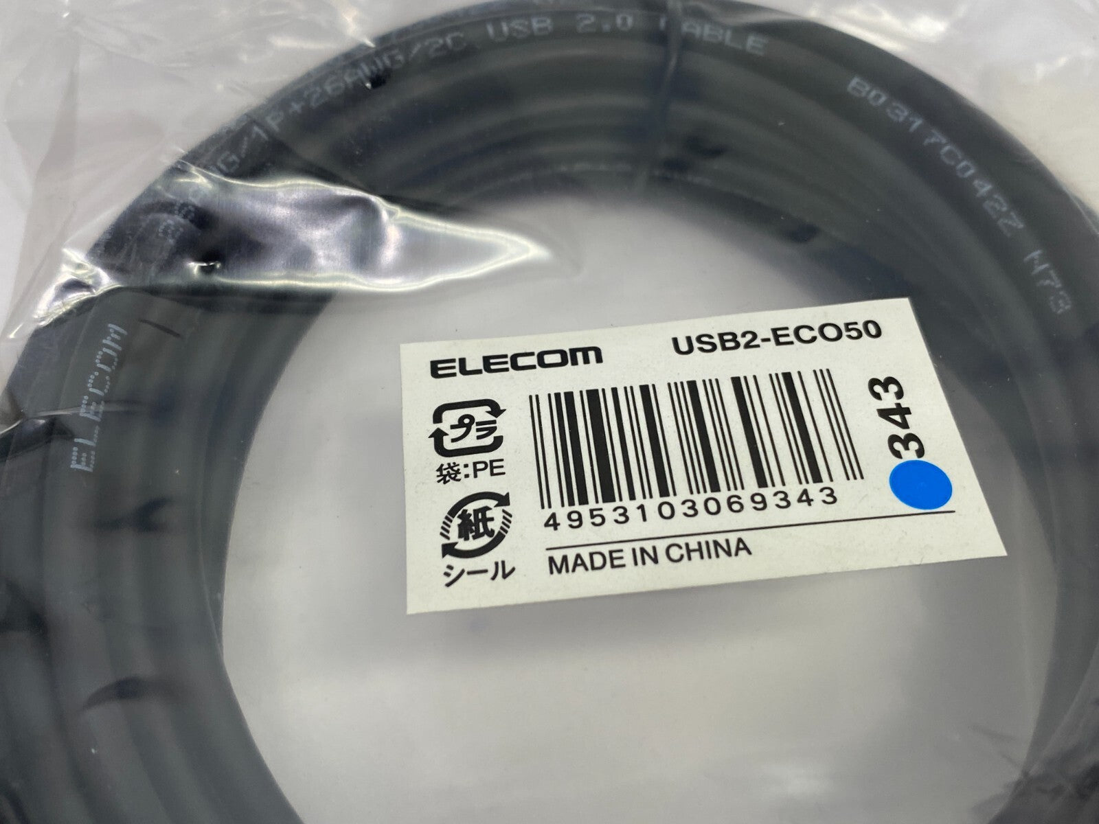 Epson R12N793031 Robot Control Installation Guide w/ Ethernet Patchcord - Maverick Industrial Sales