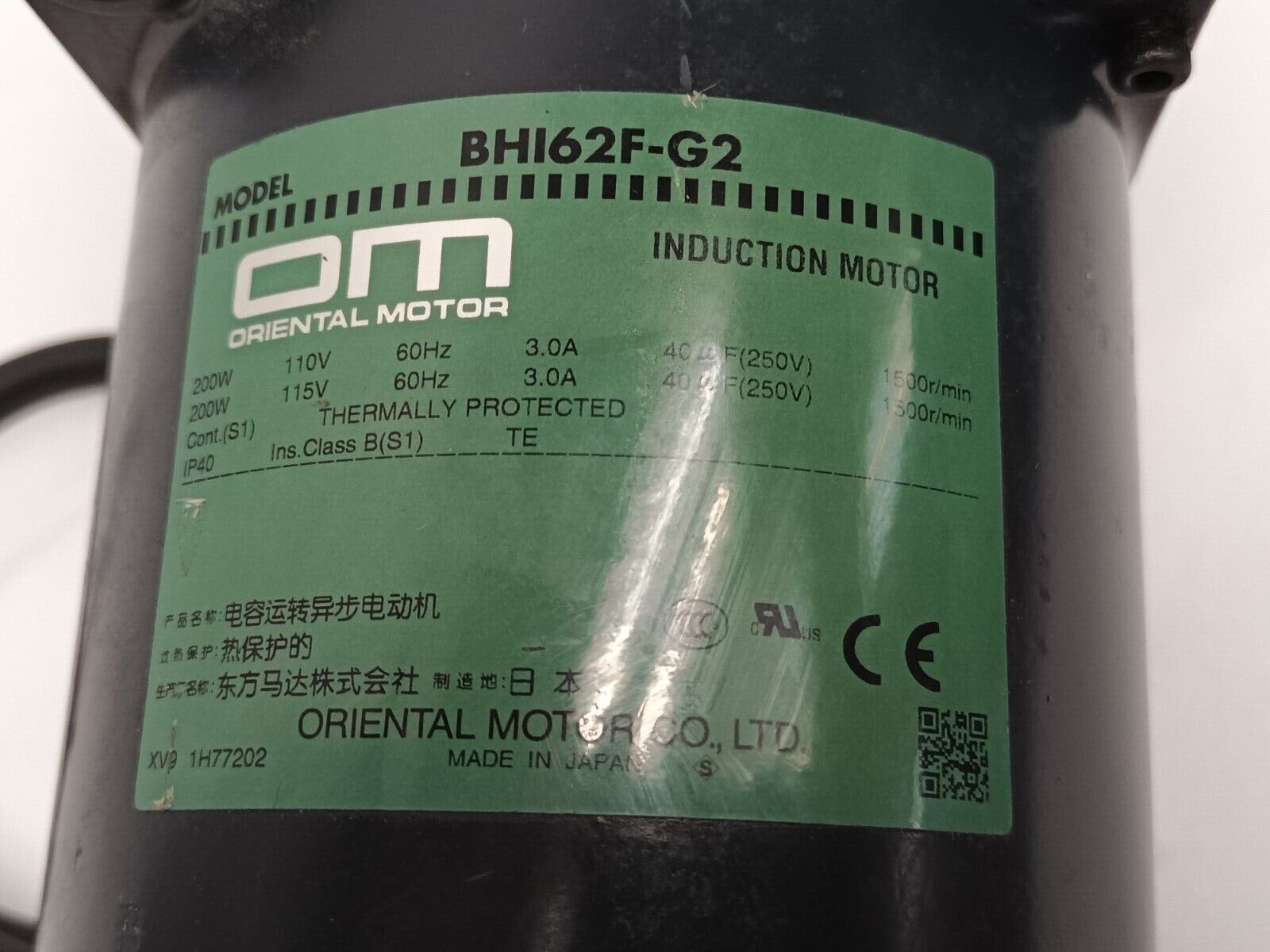 Oriental Motor BHI62F-50 Induction Gear Motor 50:1, Single-Phase, 110/115 VAC - Used - Maverick Industrial Sales