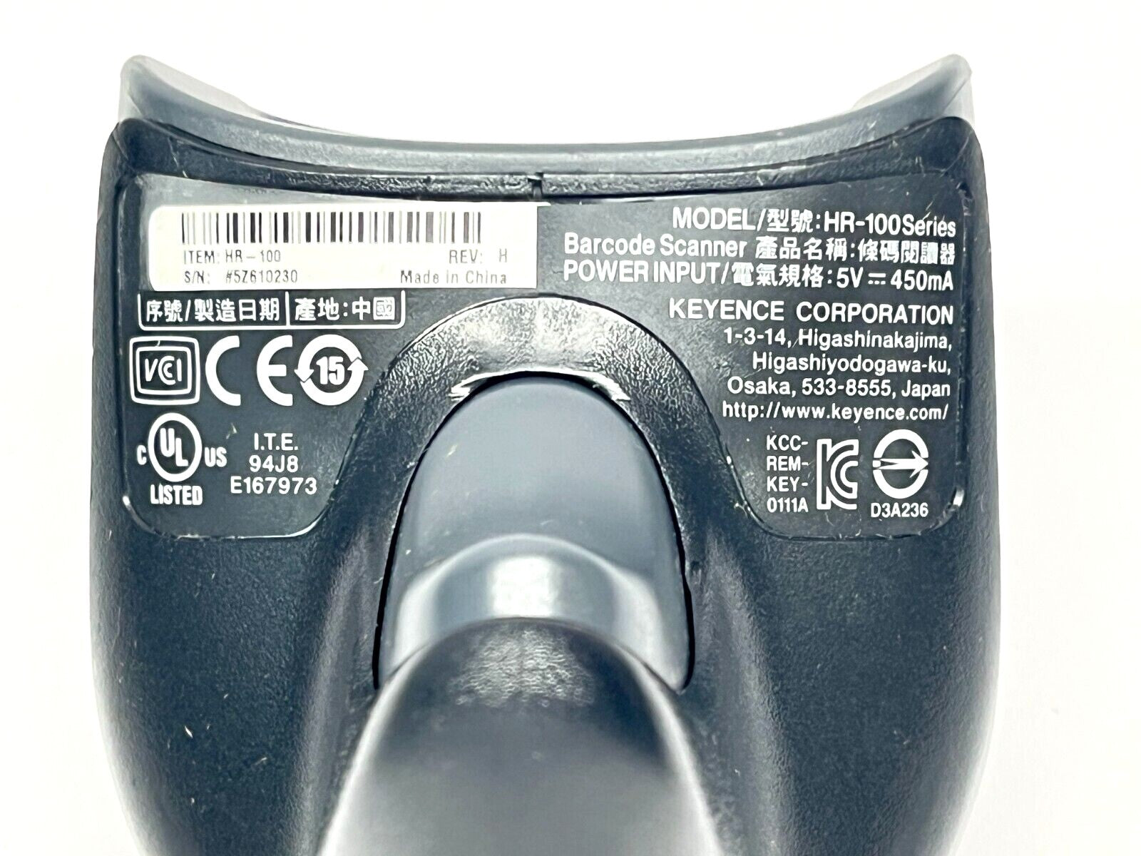 HR-100 | Keyence Rev. H Handheld Code Reader w/ HR-1C3UN Rev. C Comm Cable - Used - Maverick Industrial Sales