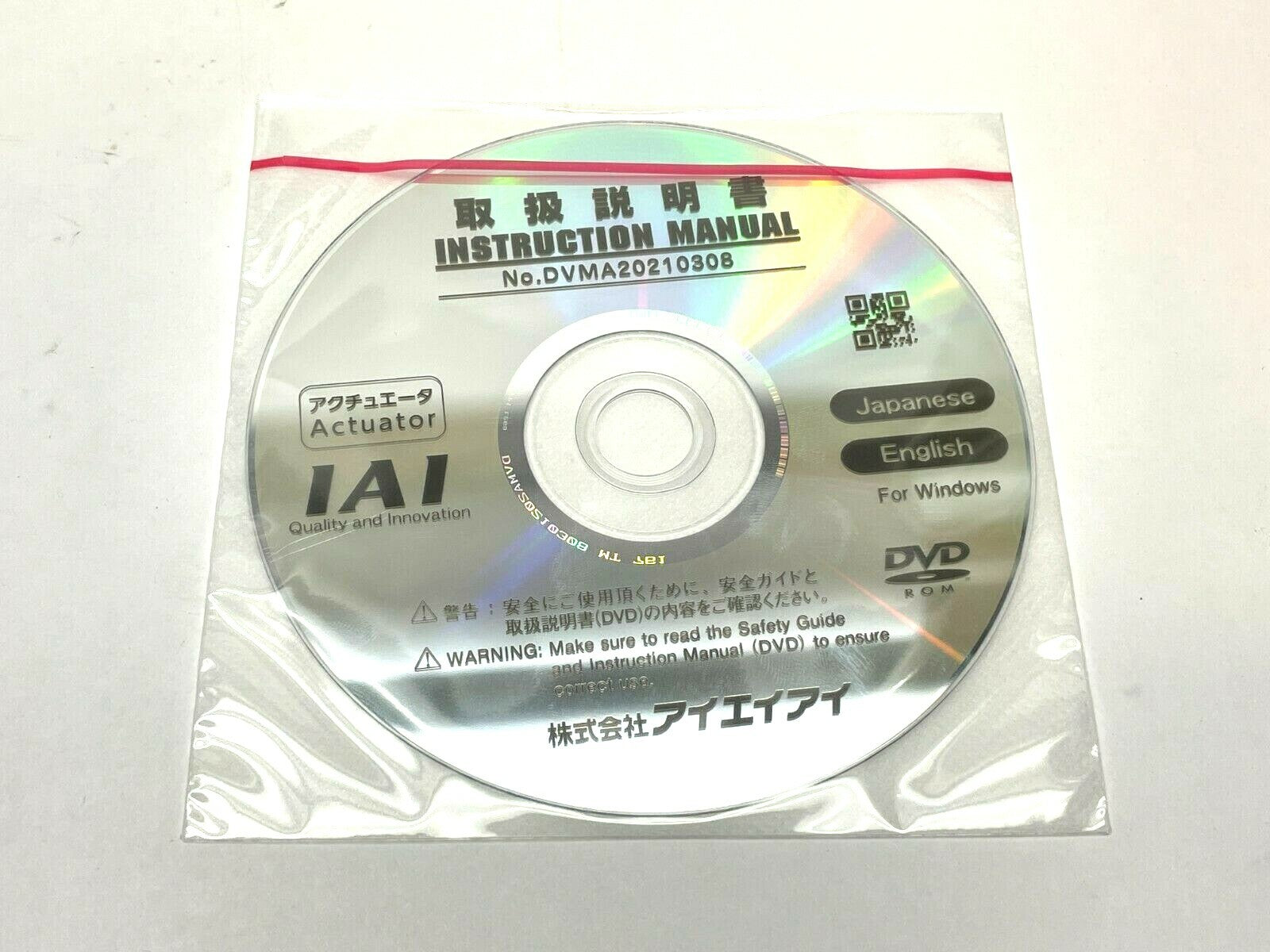 IAI DVMA20210308 Instruction Manual Software - Maverick Industrial Sales