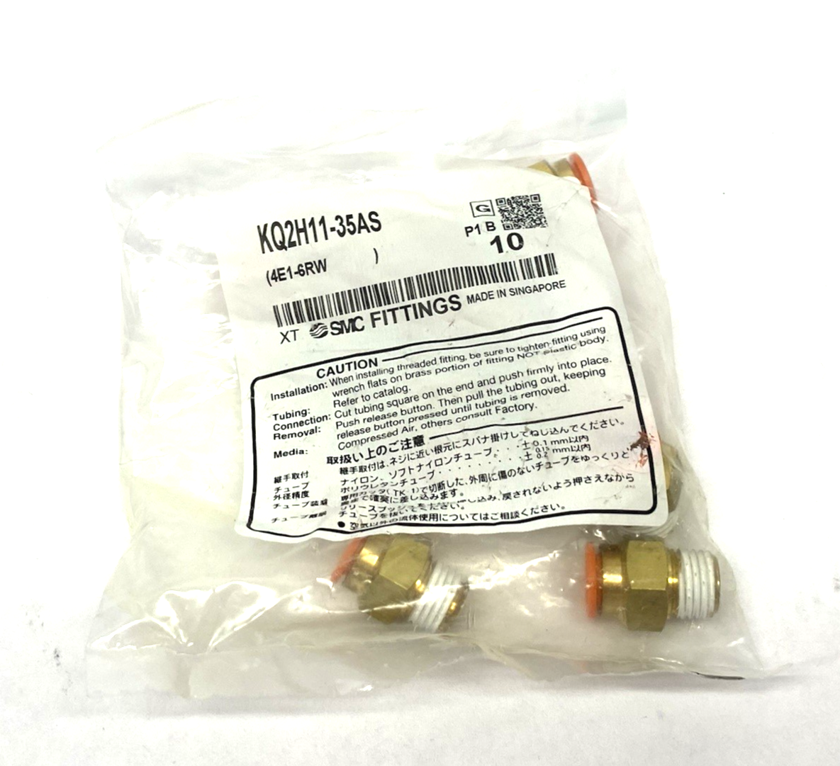 KQ2H11-35AS | SMC Male Push-to-Connect Fitting, 3/8" In Tube 1/4" NPT, 10-PACK - New - Maverick Industrial Sales