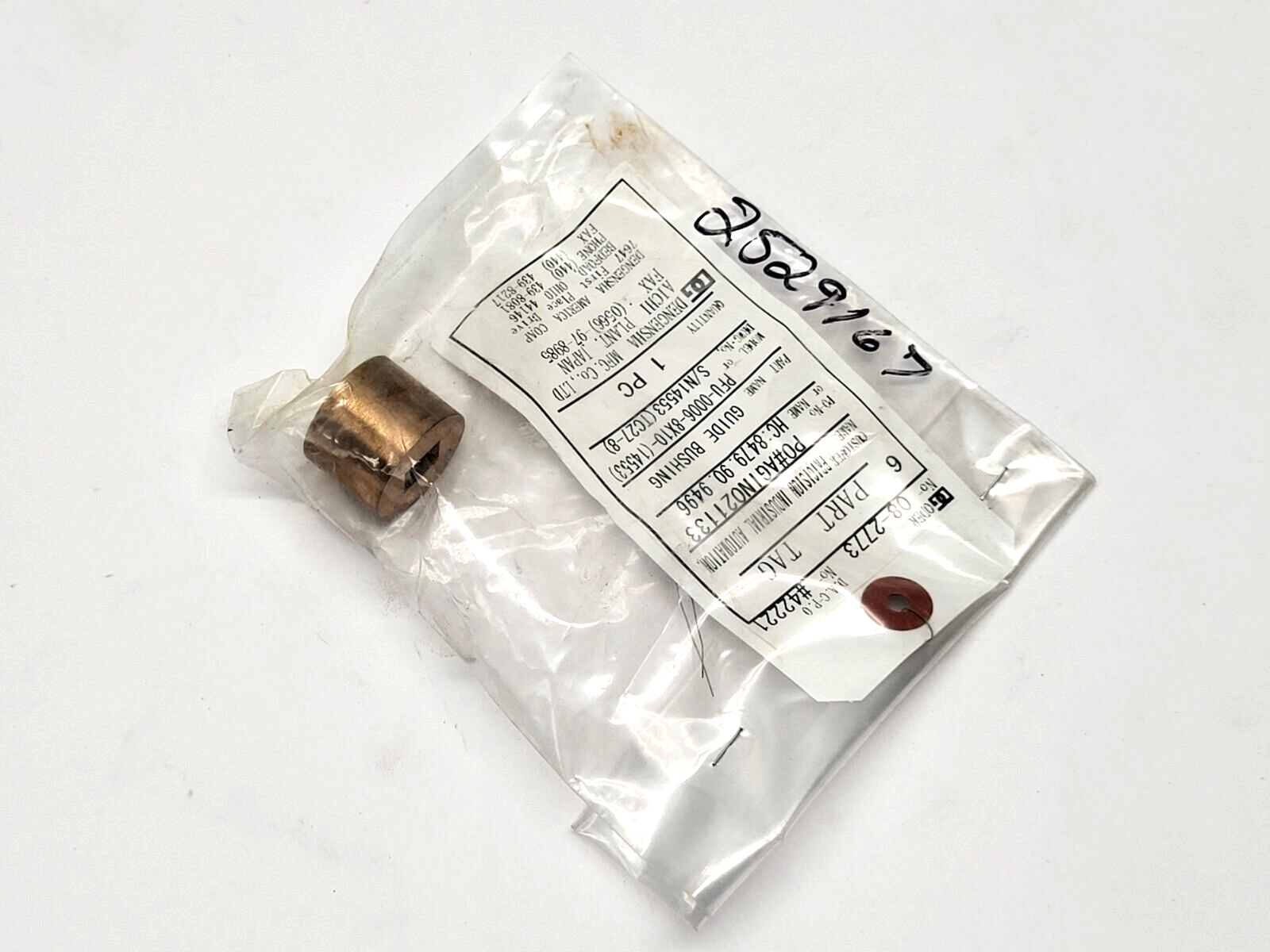 Degensha PFU-0006-8X10-(14553) Guide Bushing - Maverick Industrial Sales