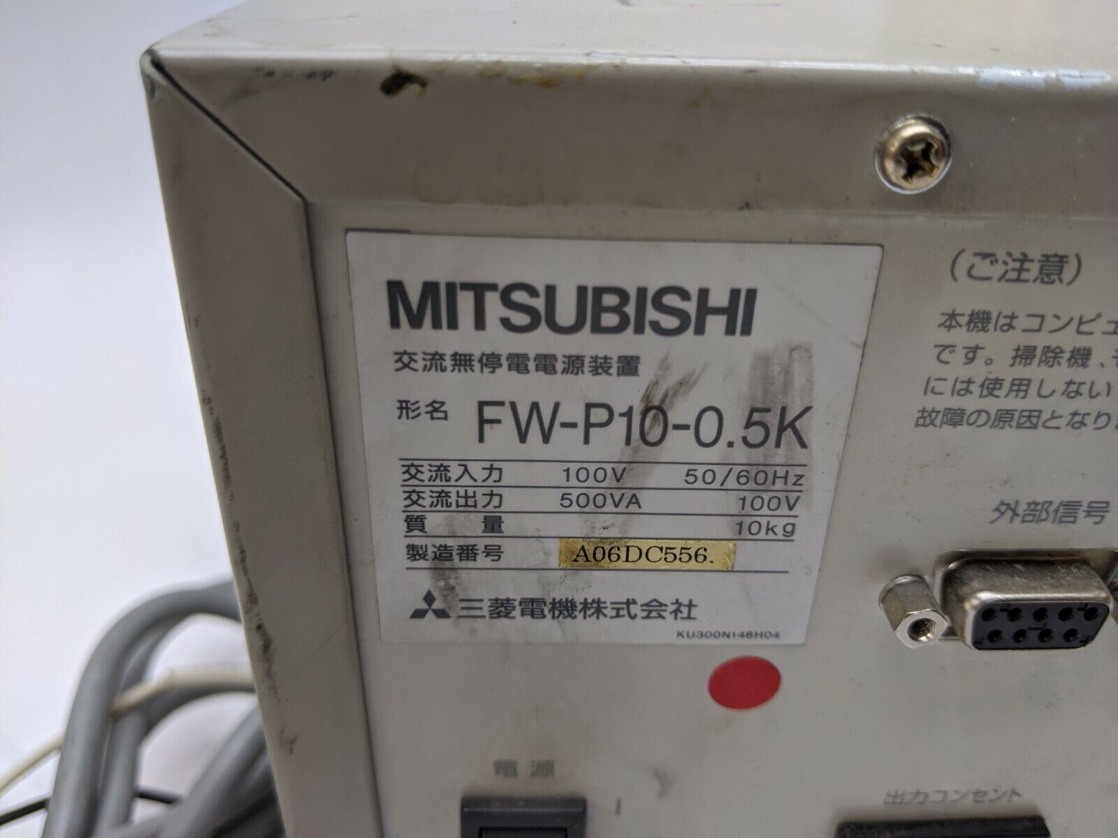 Mitsubishi FW-P10-0.5K Power Supply FREQUPS-P 100V 50/60Hz, 500VA 100V - Maverick Industrial Sales