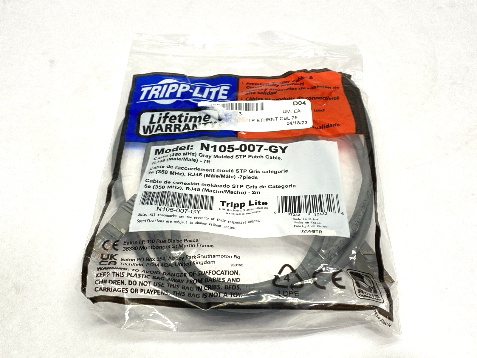 Eaton N105-007-GY Tripp Lite Cat5e Gray Molded STP Patch Cable RJ45 7ft - Maverick Industrial Sales