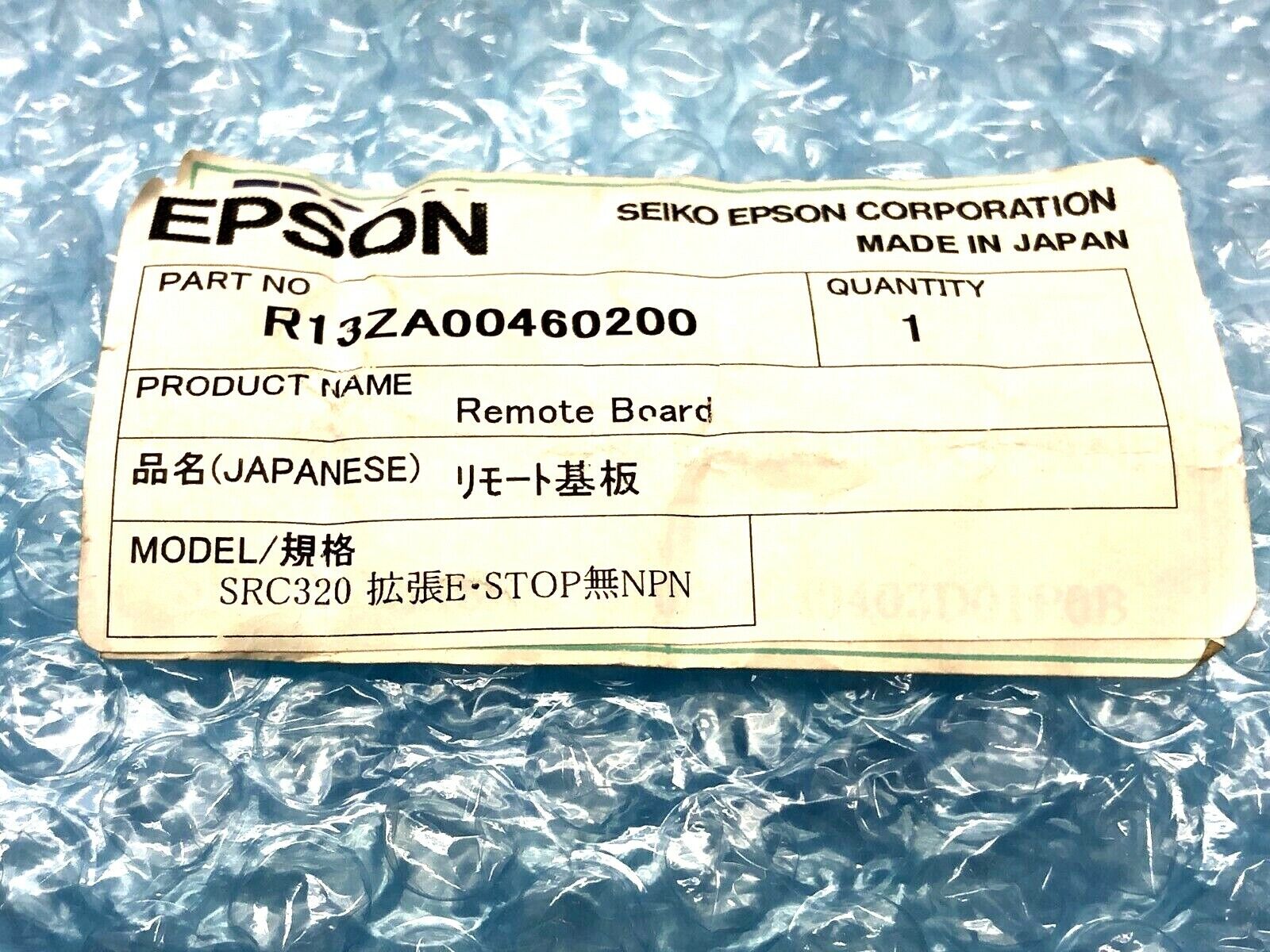 Seiko Epson R13ZA00460200 Remote Board SKP345-2 - Maverick Industrial Sales