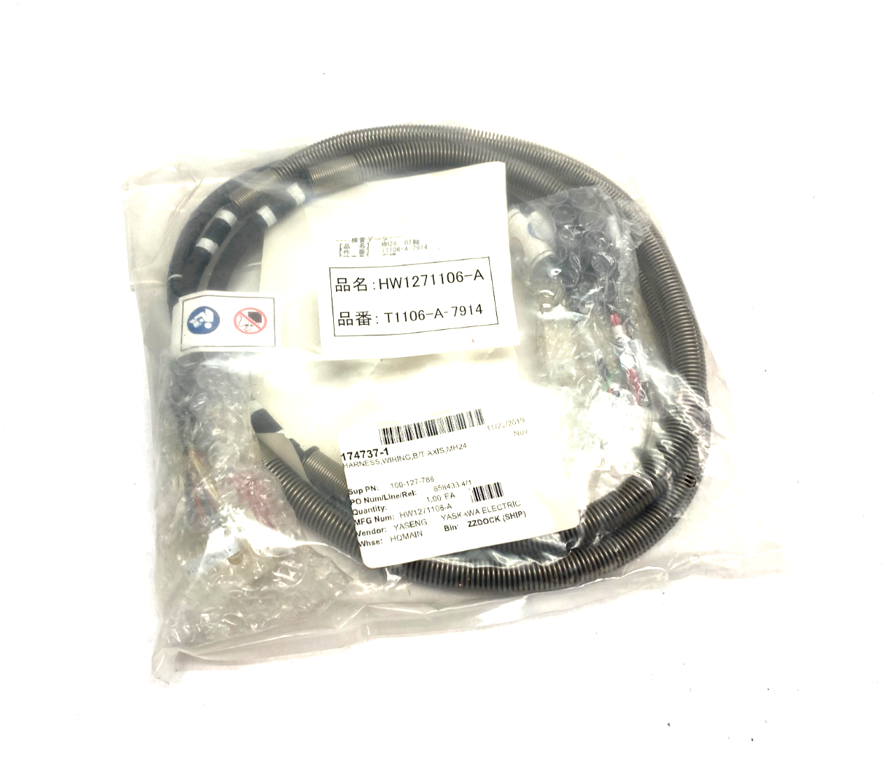 Yaskawa 174737-1 Wiring Harness, B/T Axis HW1271106-A - Maverick Industrial Sales